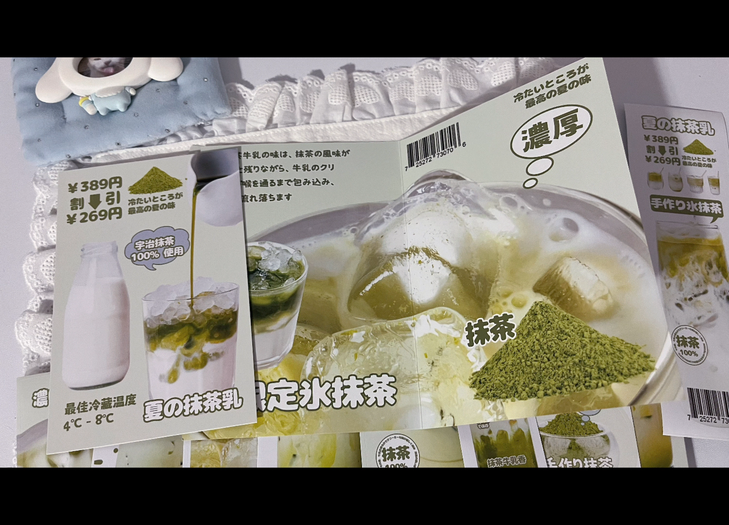 Matcha packing set | 15 pieces 