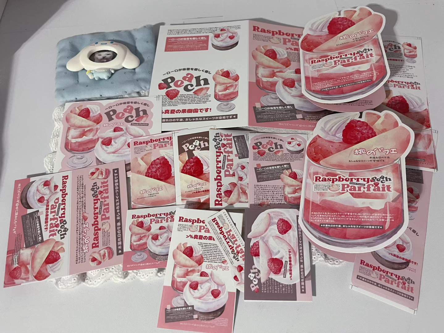 Raspberry peach packing set | 14 pieces 