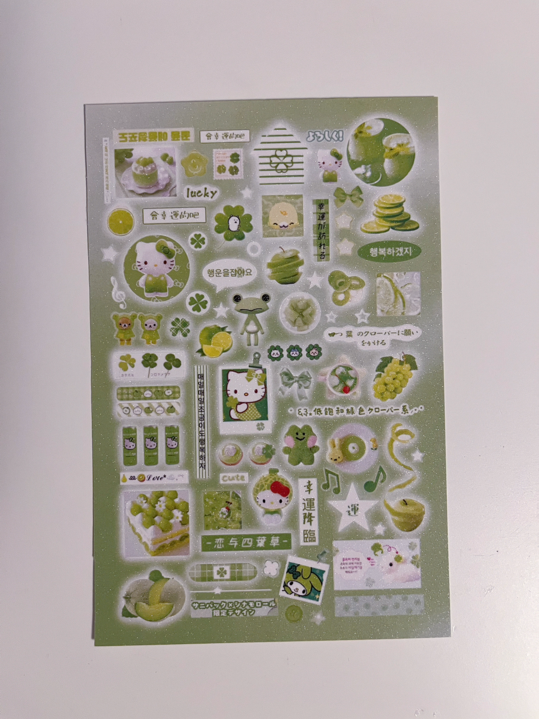 Bean buns Q sticker sheet  