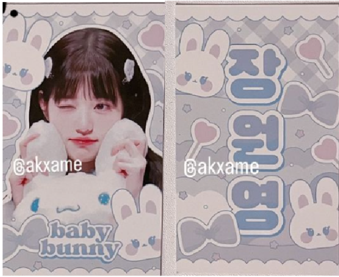 Wonyoung card designs | 15 pieces