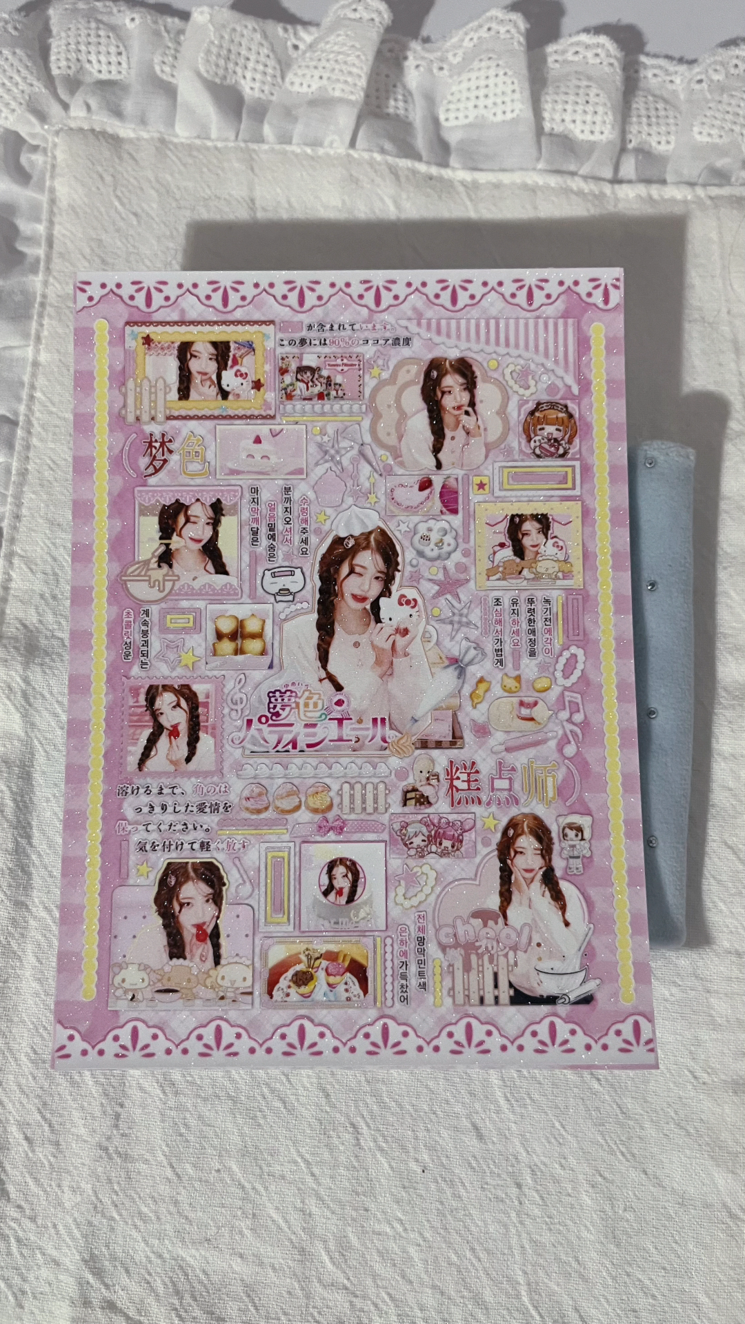 The princess diaries single sheets