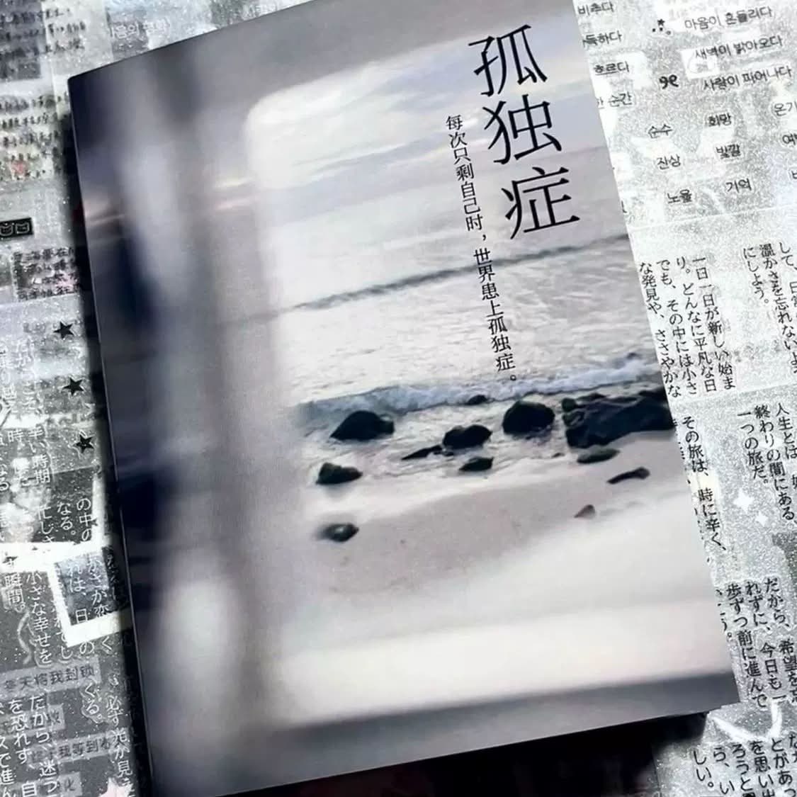 Sticker book gray toned - 30 pages