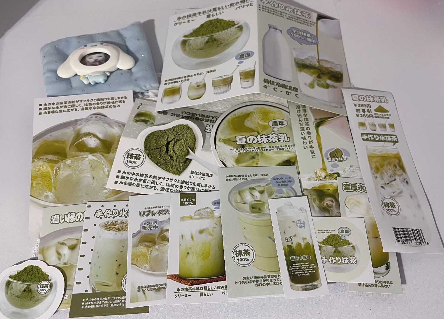 Matcha packing set | 15 pieces 