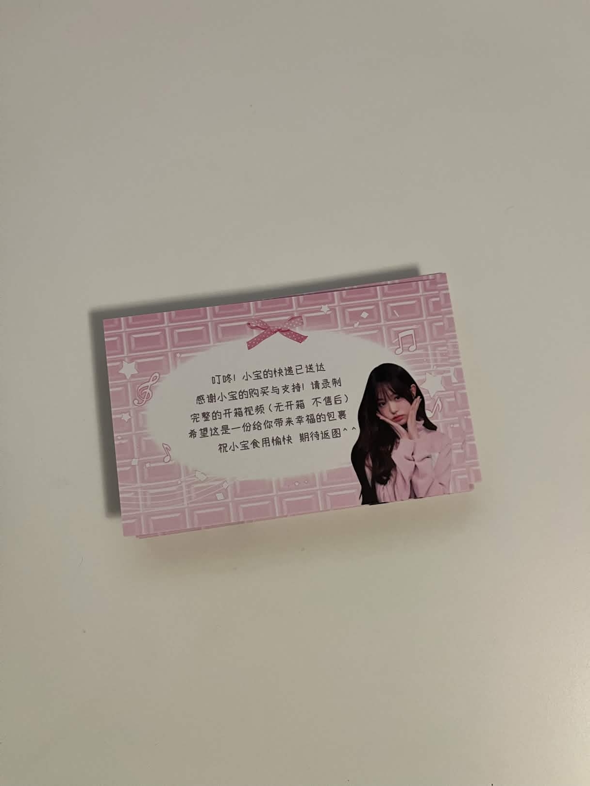 Wonyoung message card (write your own message)