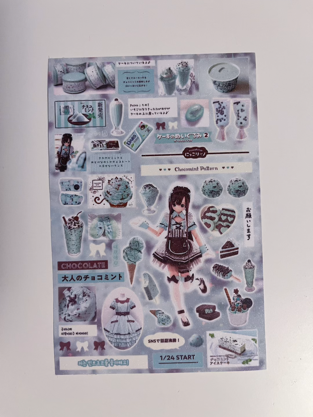 Mint sticker sheet  