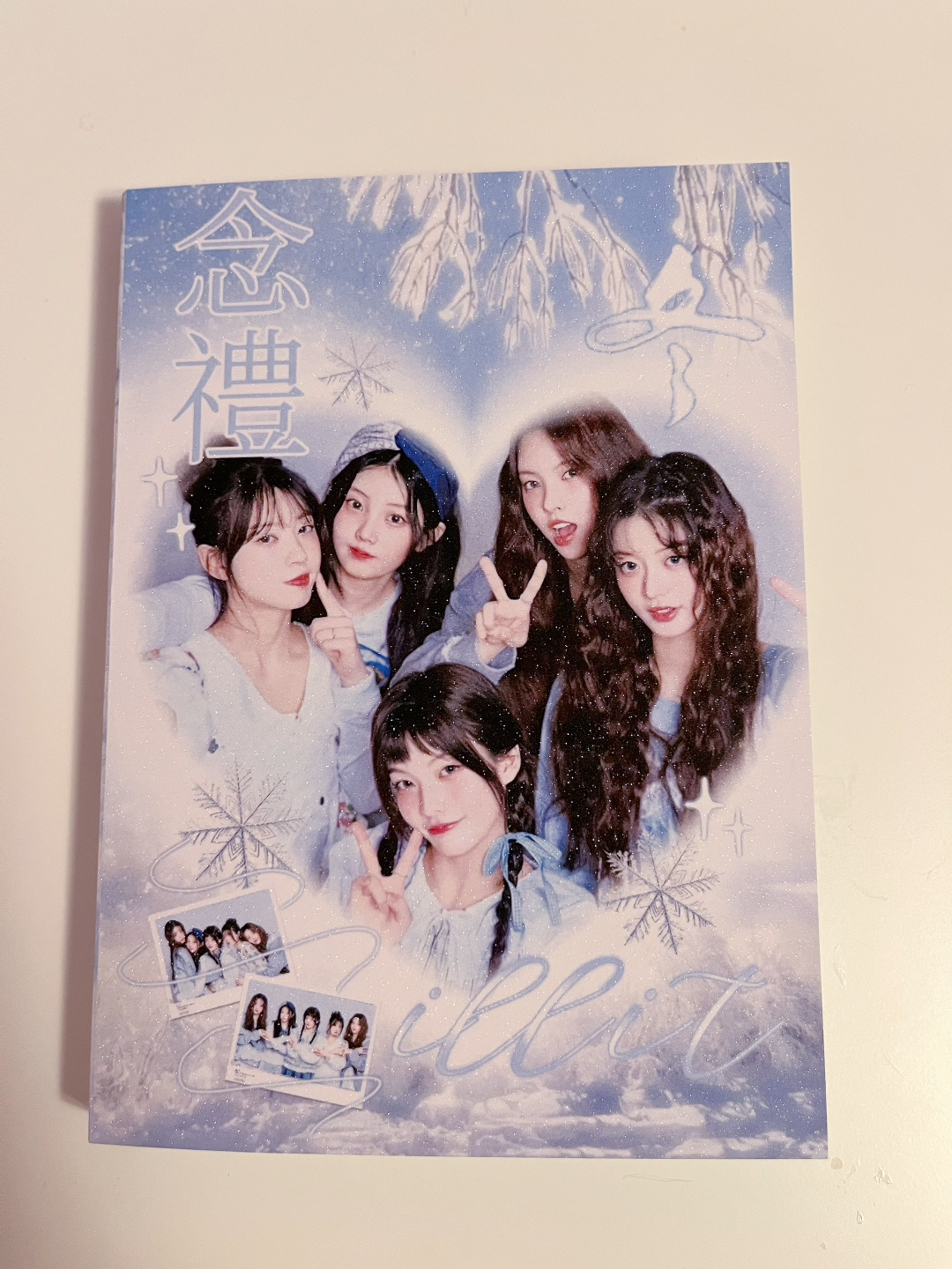 Illit winter sticker book - 30 pages