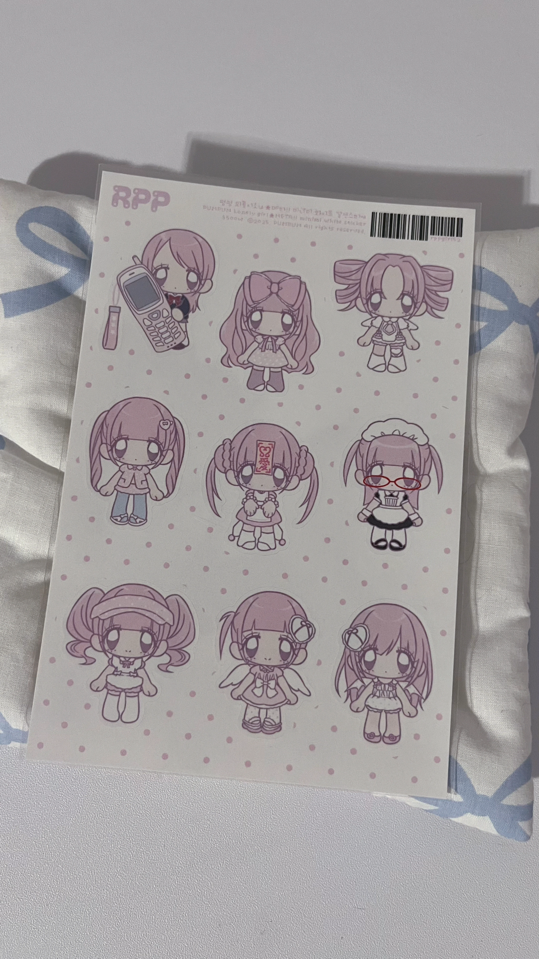 Kiyoisland pumpum sticker sheets