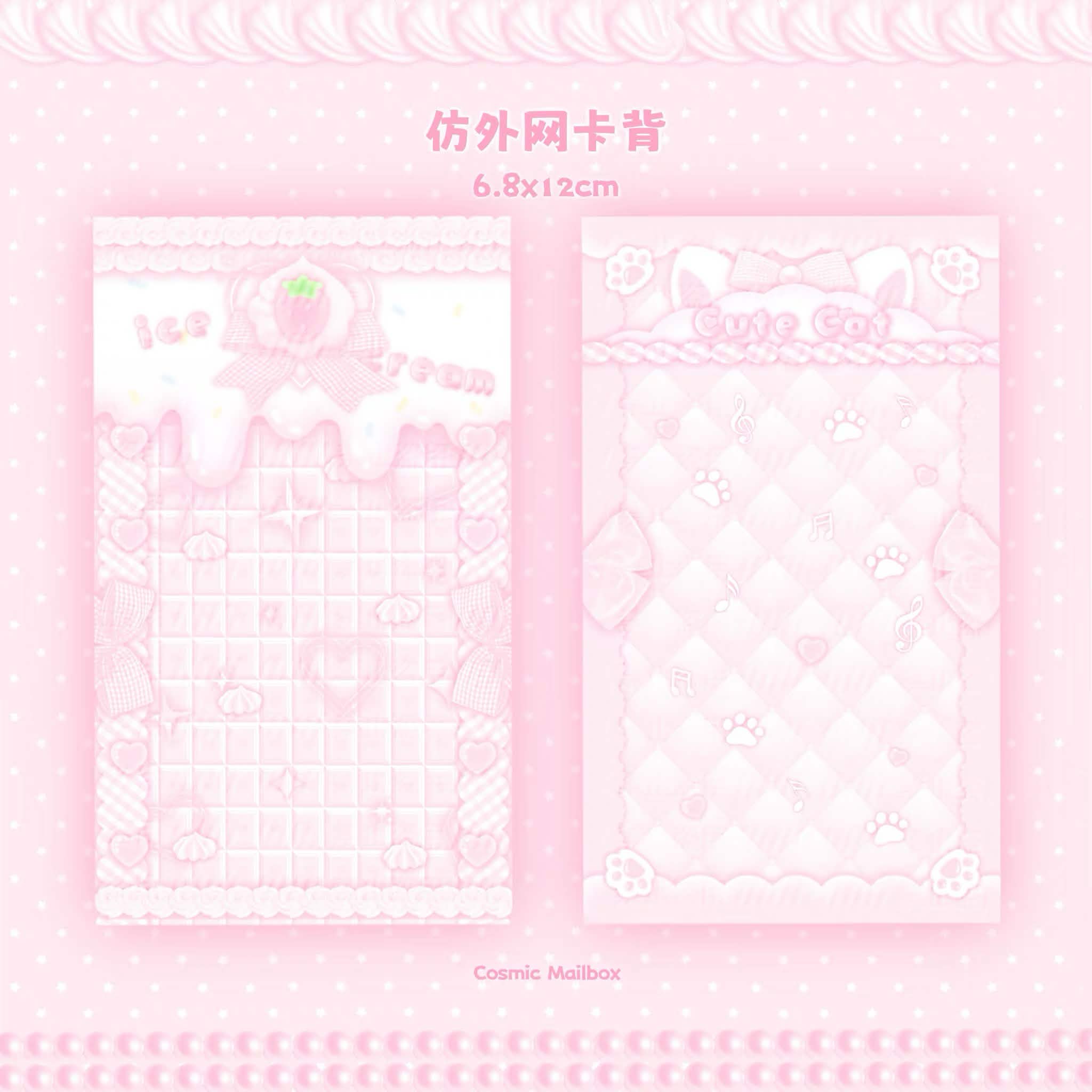 Top loader fillers/binder filler (read descriptions)