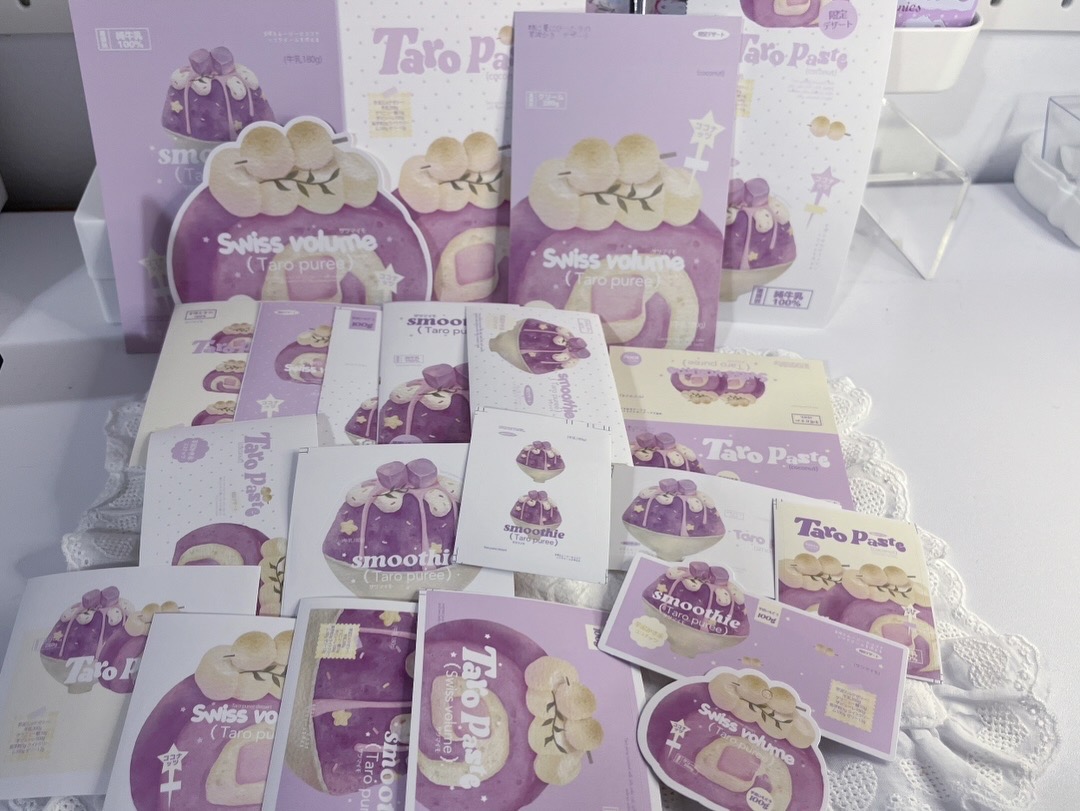 Taro packing | 20-21 pieces 