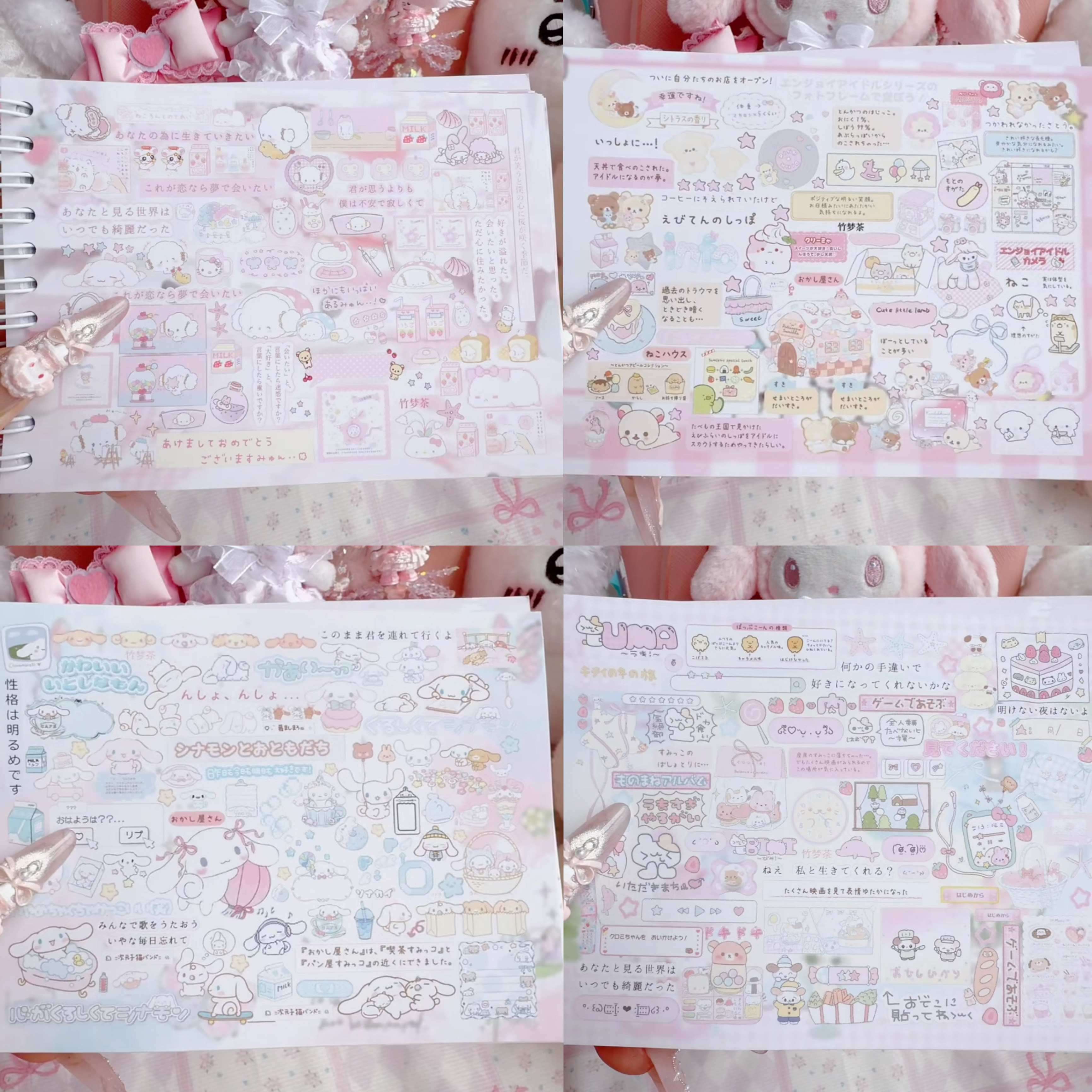 Pink character sticker book - 30 pages