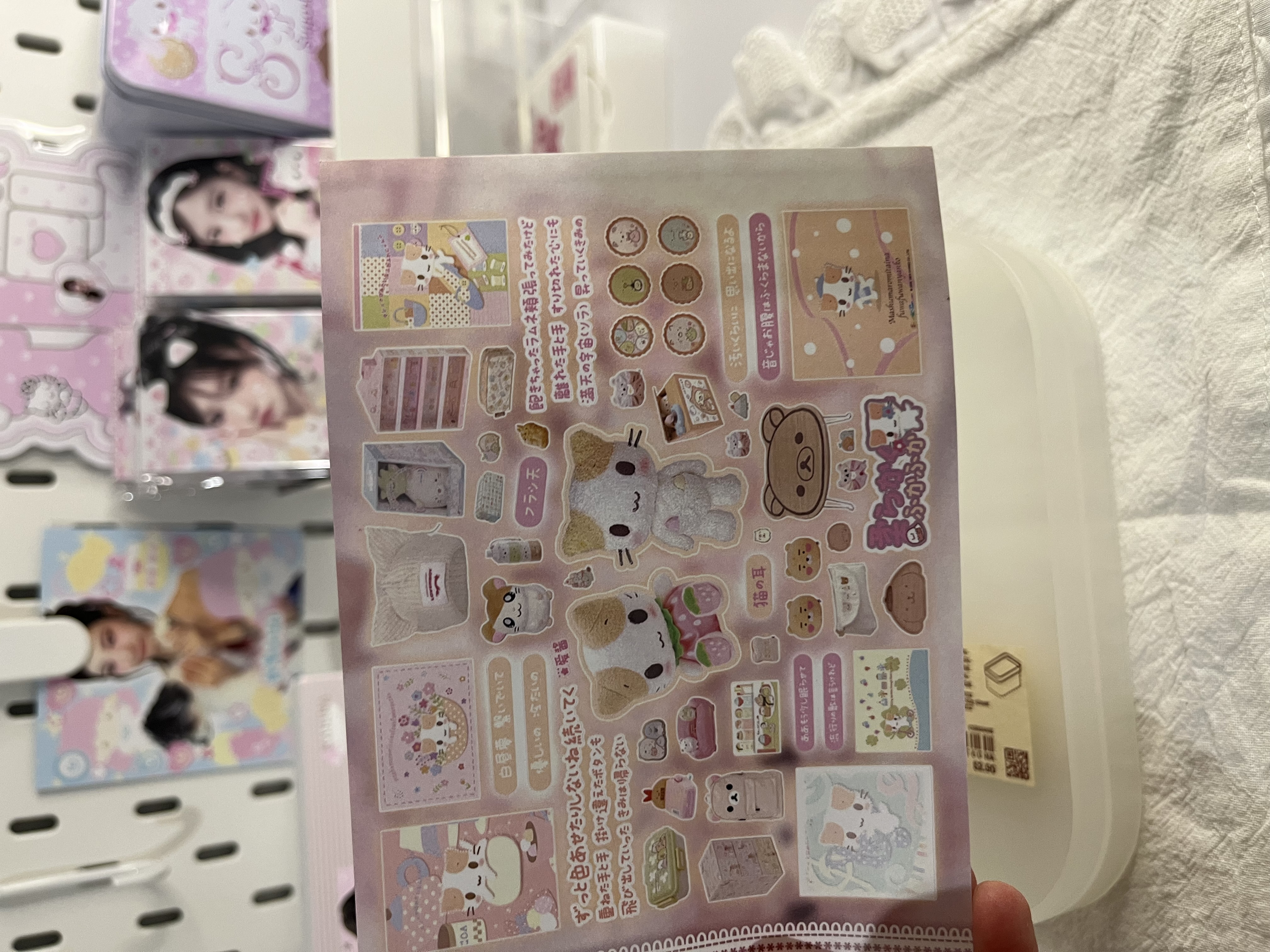 Sweet bakery sticker sheet