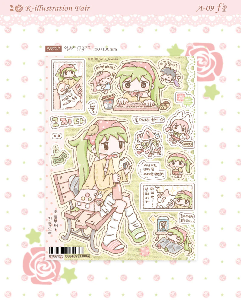 Frizzle sticker sheet