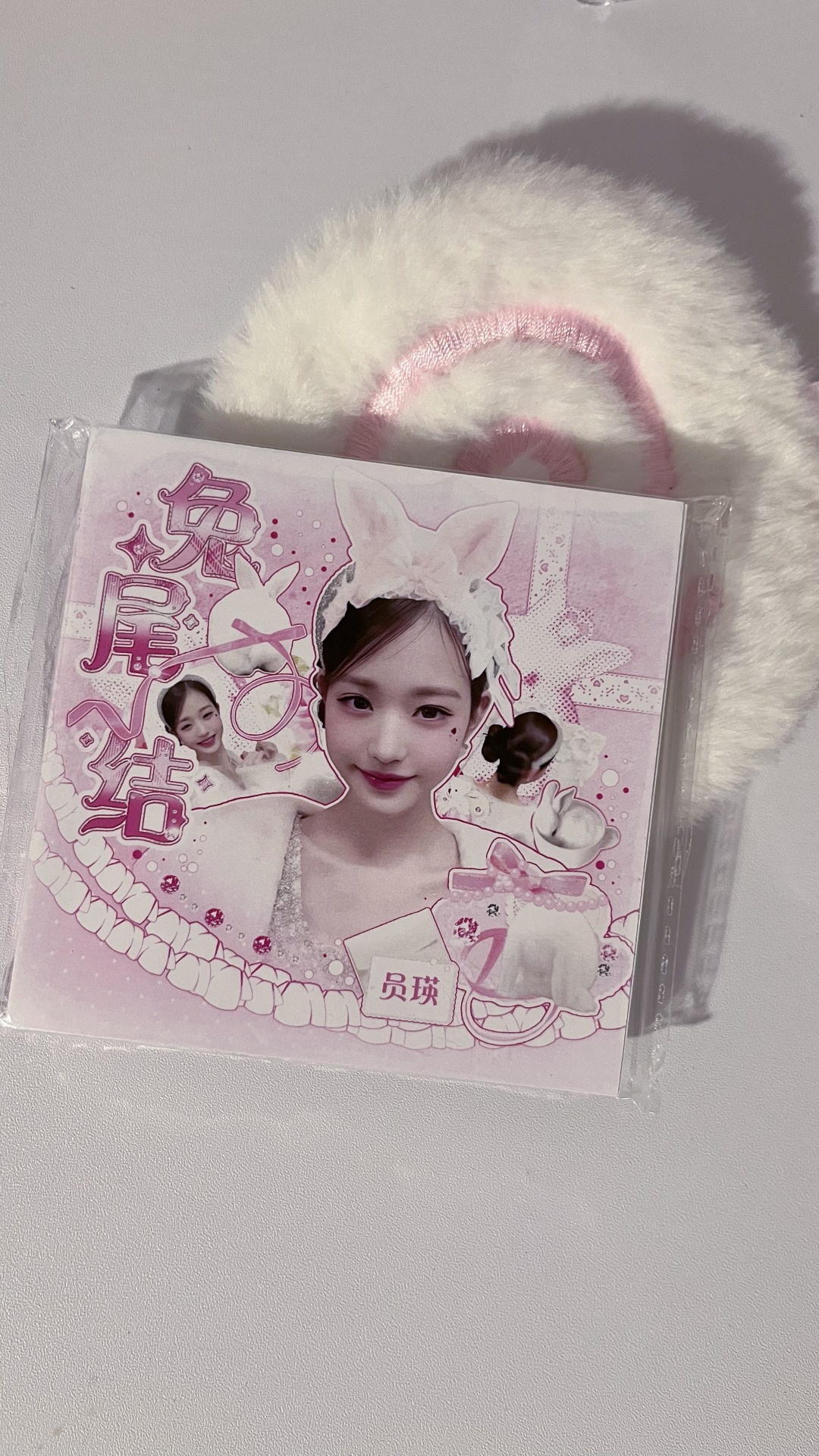 Wonyoung pink sticker book - 26 pages