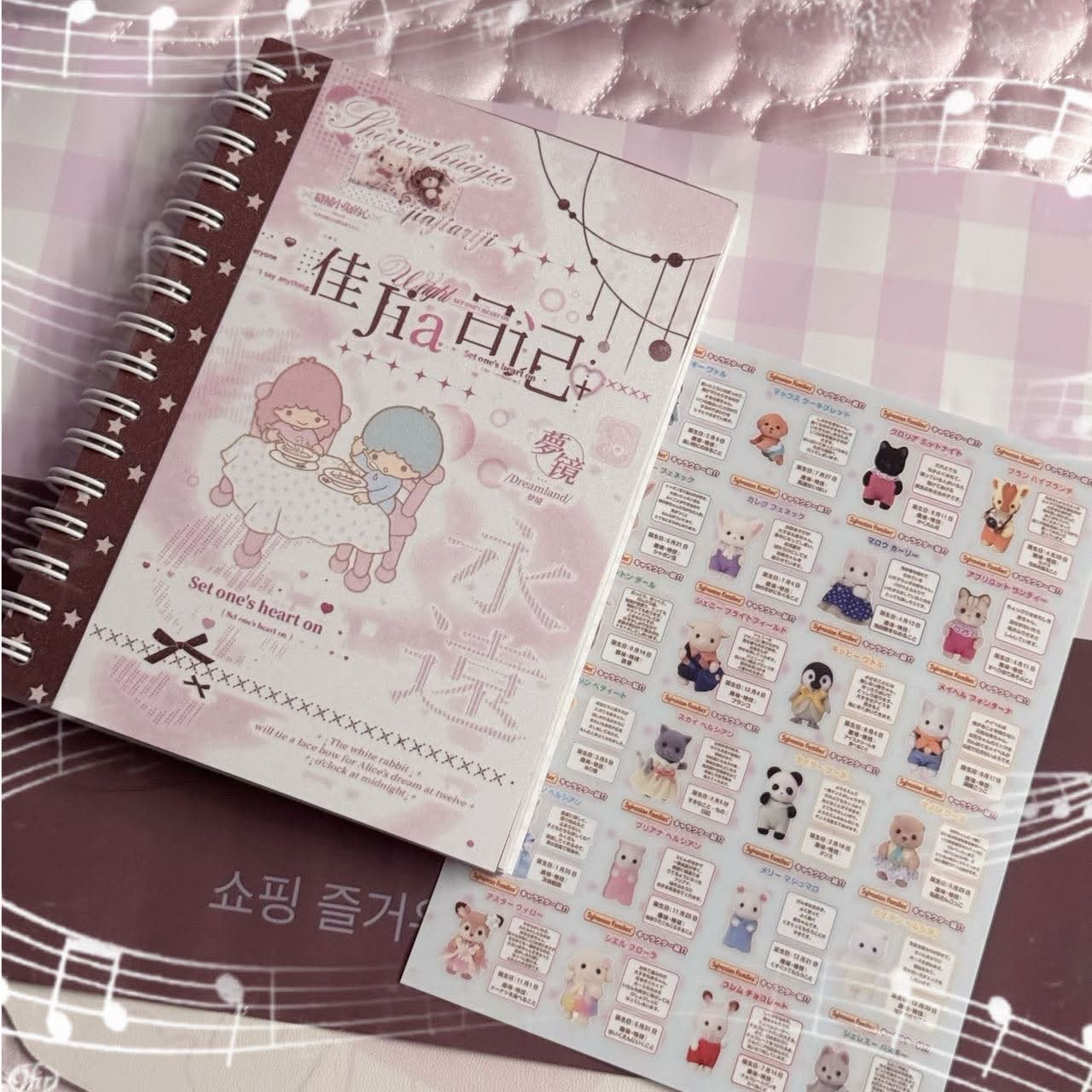 Jia's Diary sticker book | 30 pages