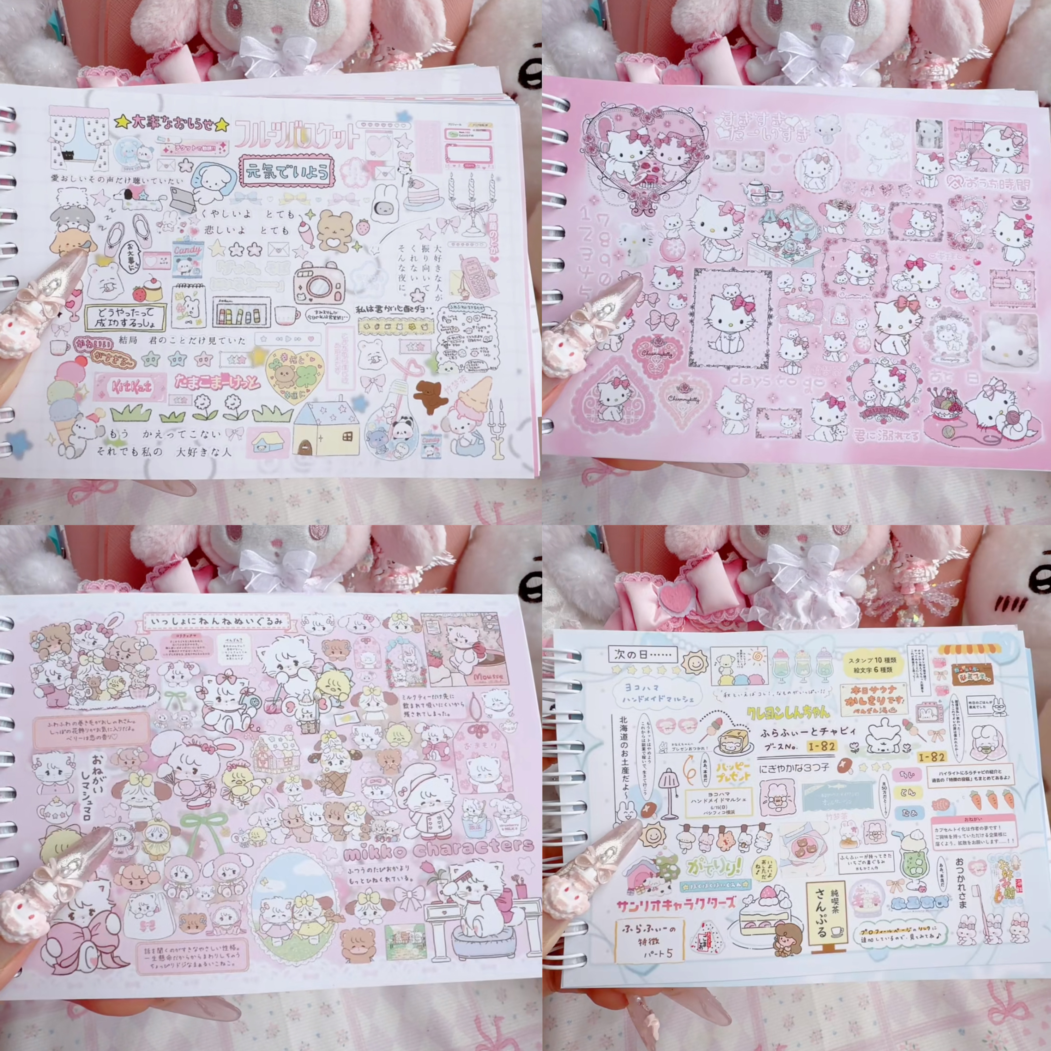 Pink character sticker book - 30 pages