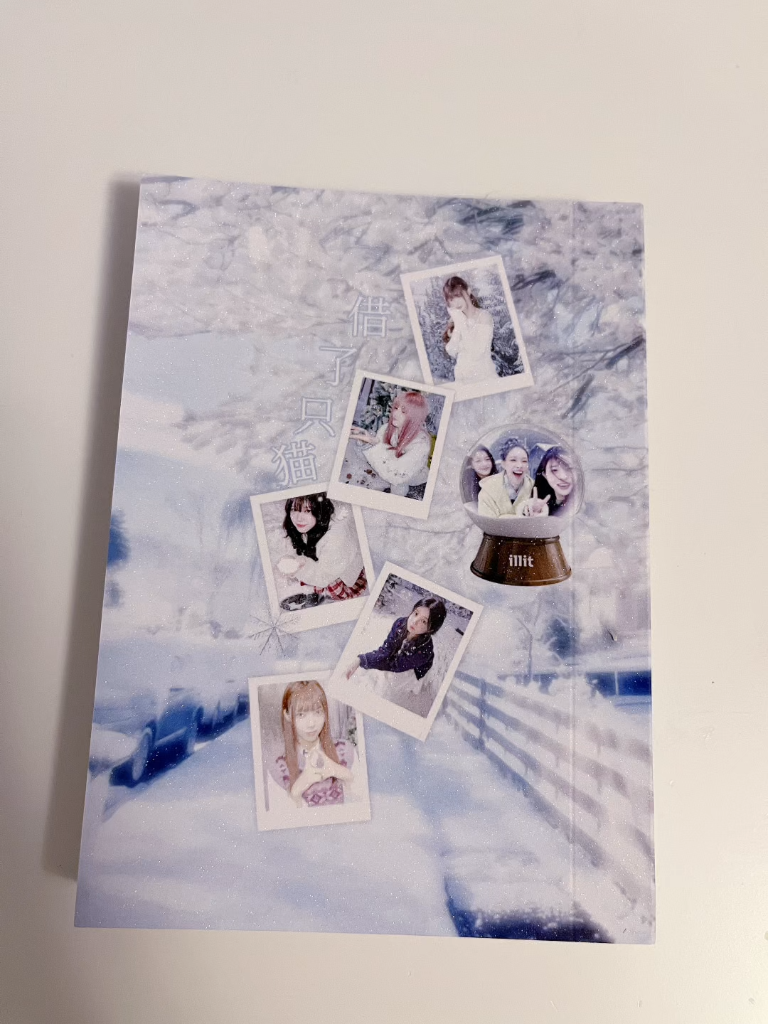 Illit winter sticker book - 30 pages