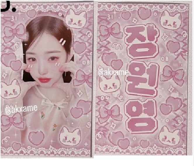 Wonyoung card designs | 15 pieces