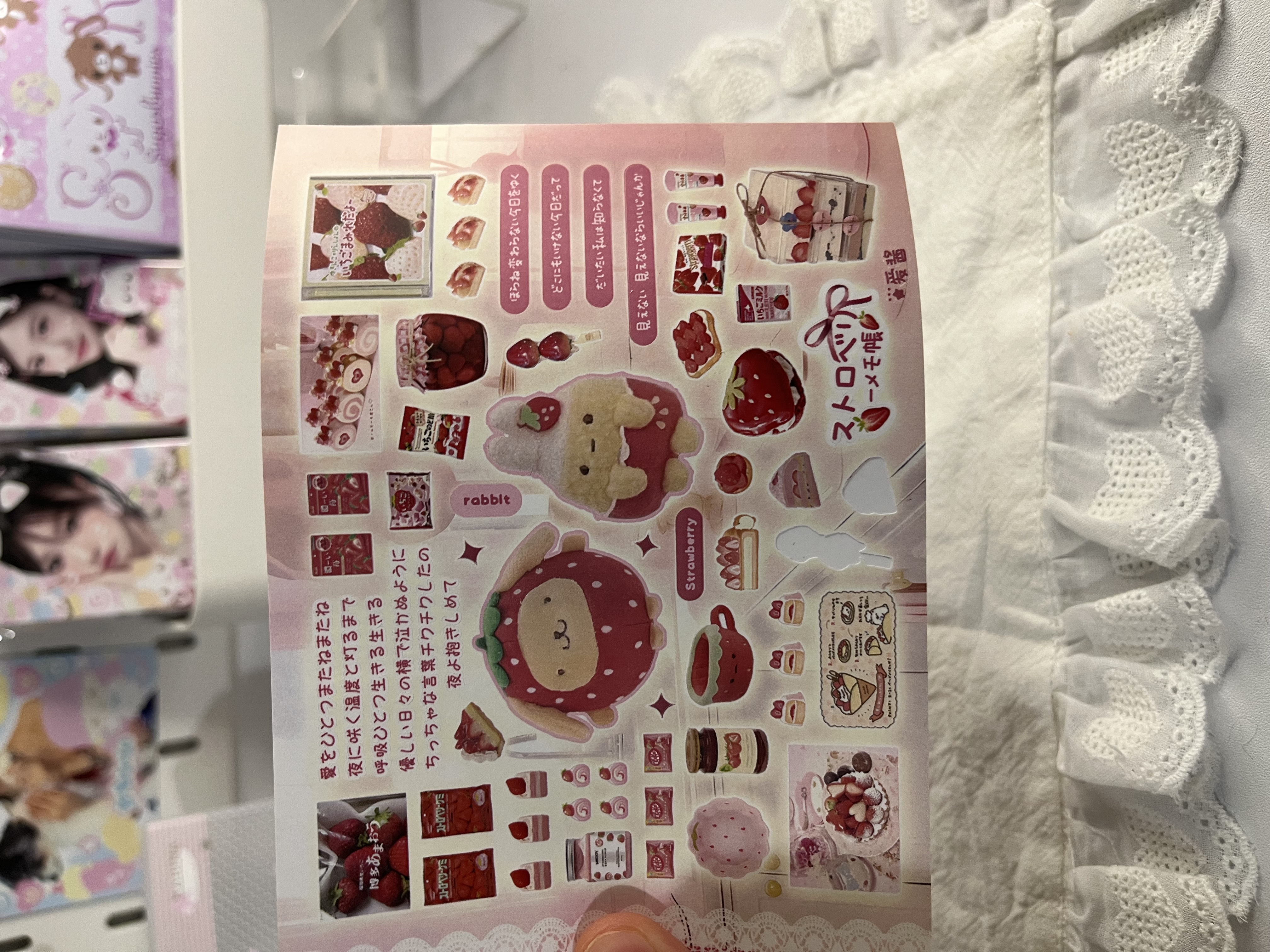 Sweet bakery sticker sheet