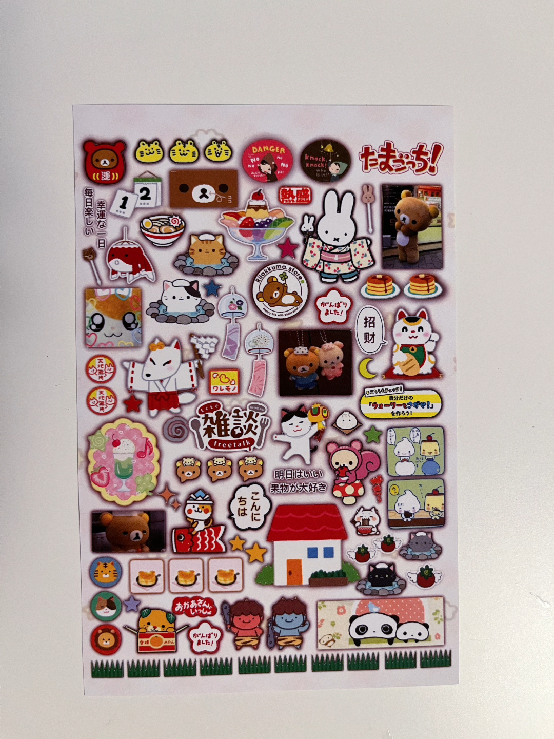 Jia sticker sheet  