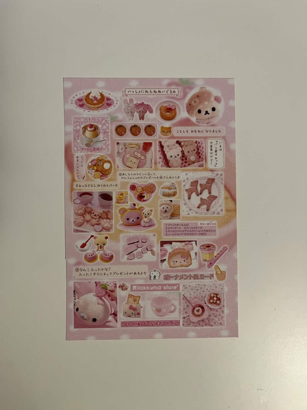 Beanbun Q sticker sheet