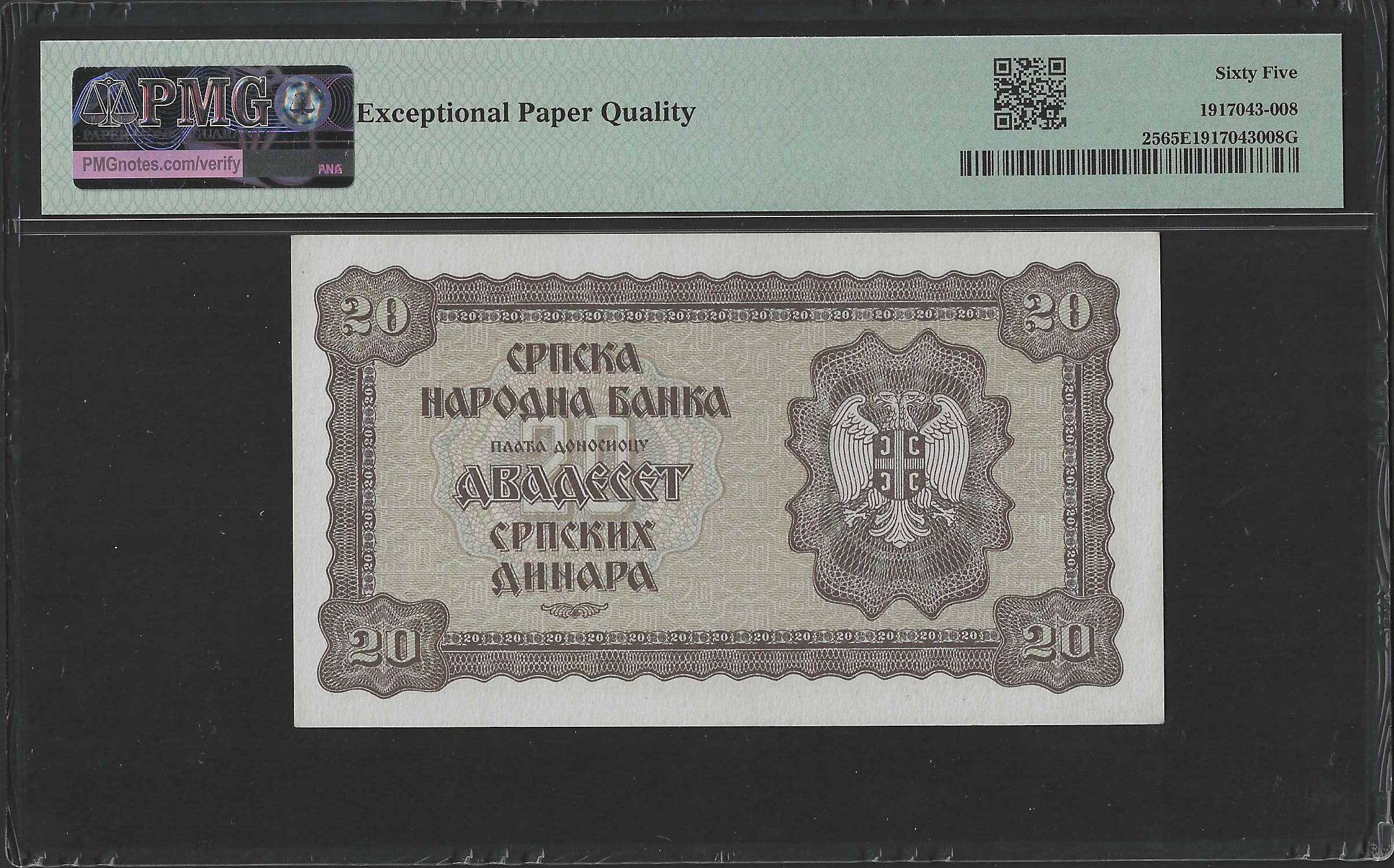 Serbia - Ocupación Alemana 20 Dinara 1941 Pick 25