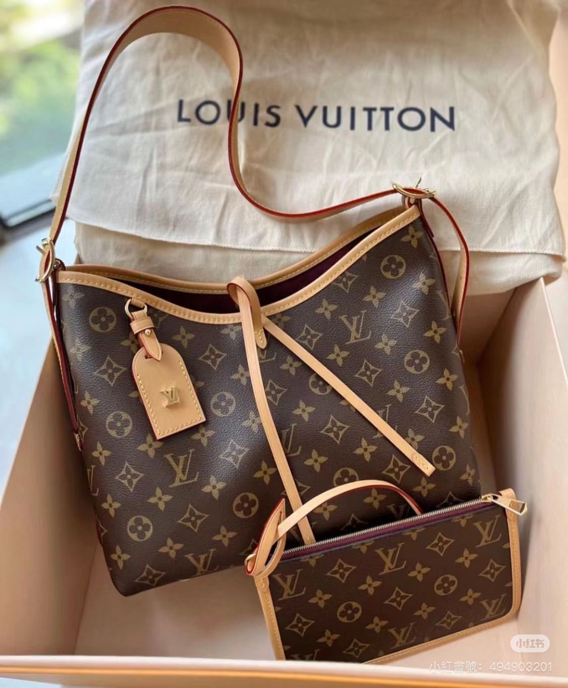 Sac LV CarryAll (grand format)