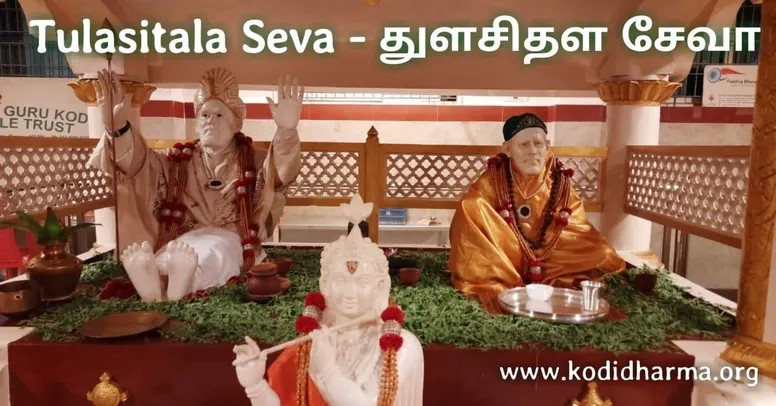 Tulasi-Omam Herbal Kudineer