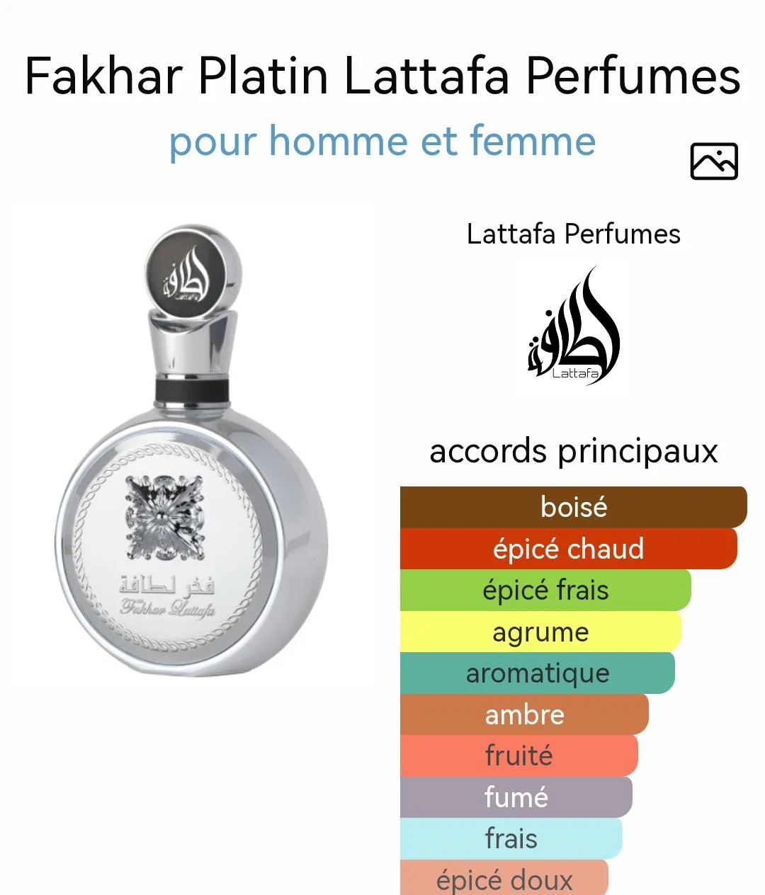 Fakhar Platinum Eau de Parfum Masculino – Fresco, Elegante e Sofisticado