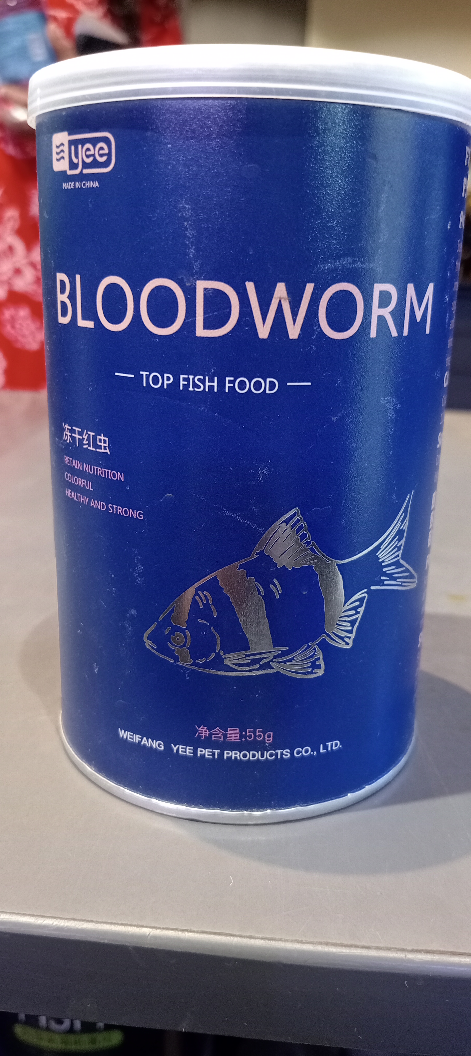 Bloodworm Fish Food