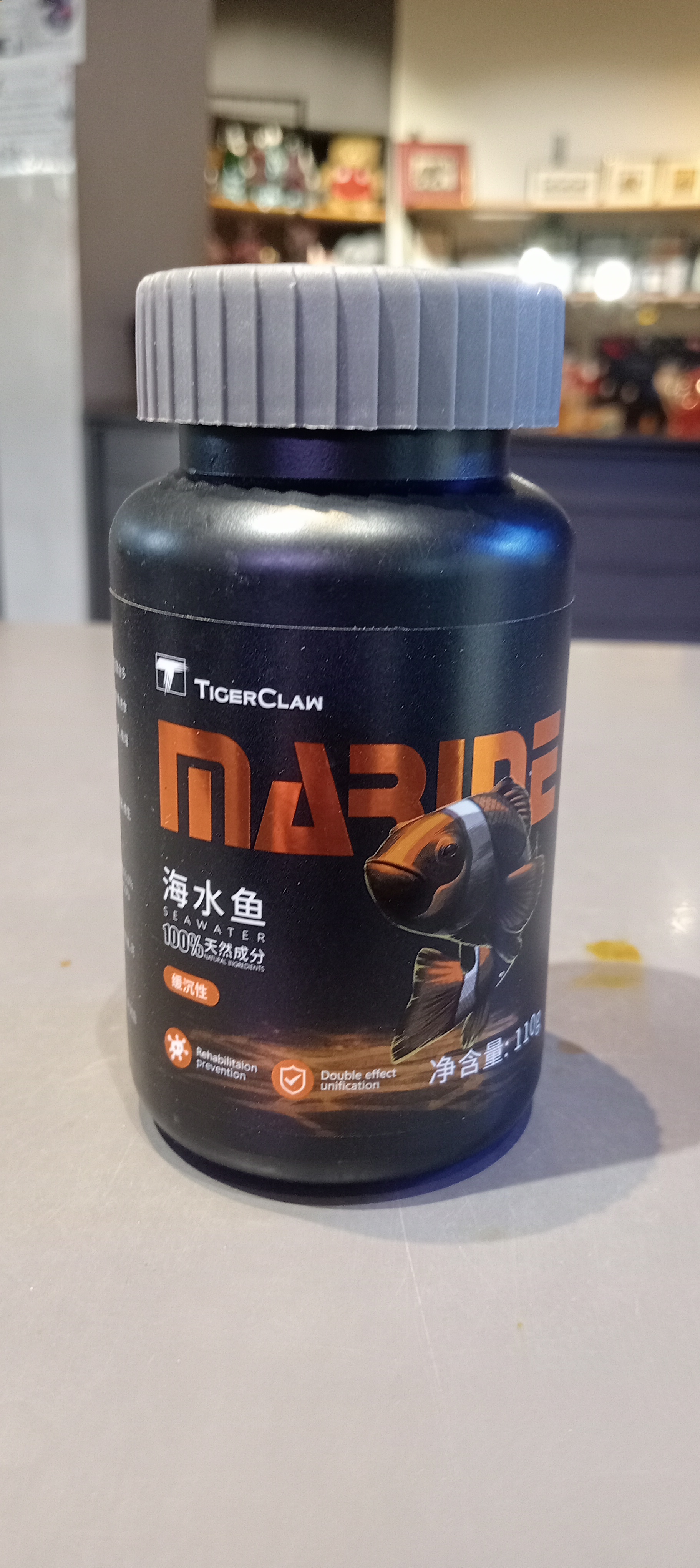 TigerClan Marine Fish Food