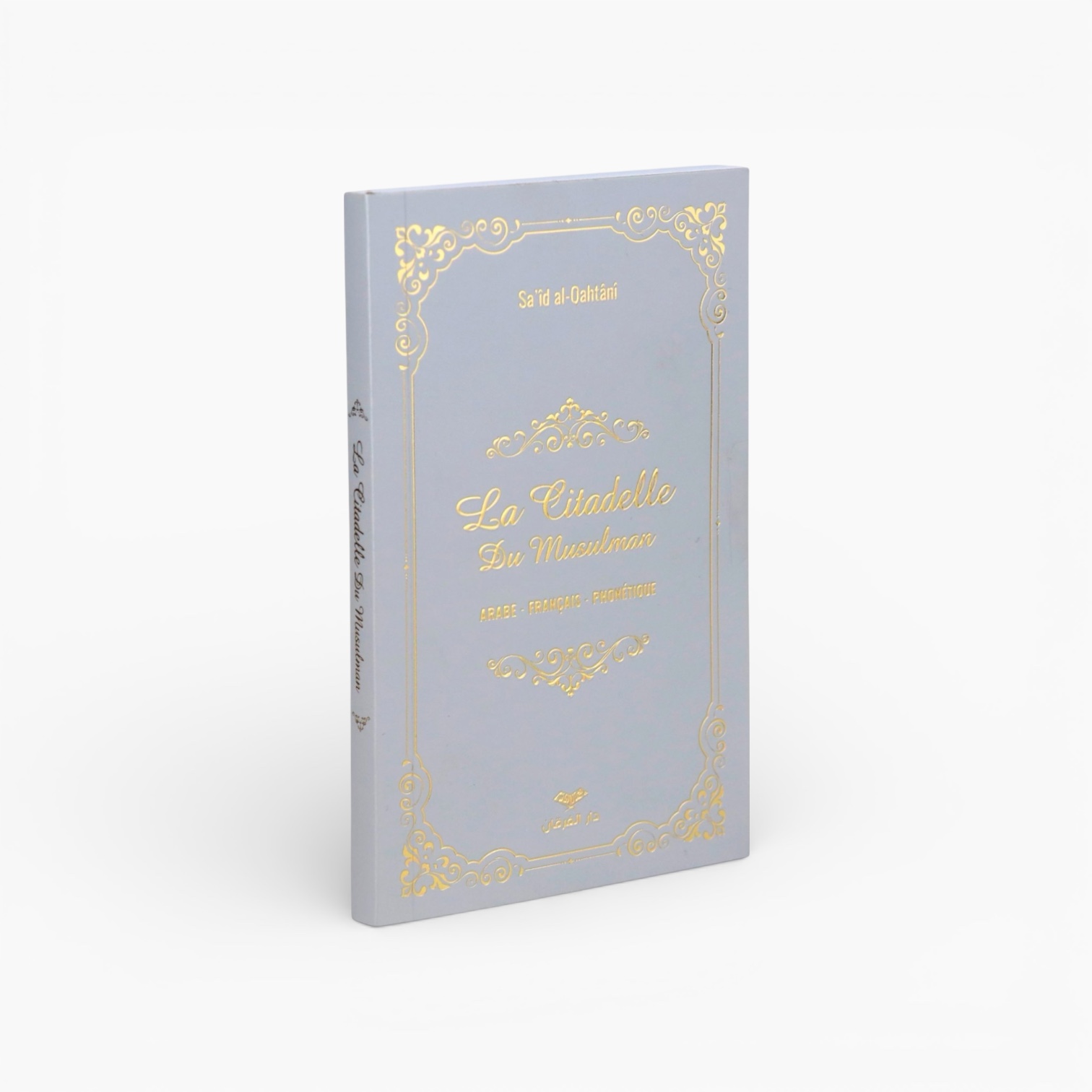 Livret : La Citadelle Du Musulman