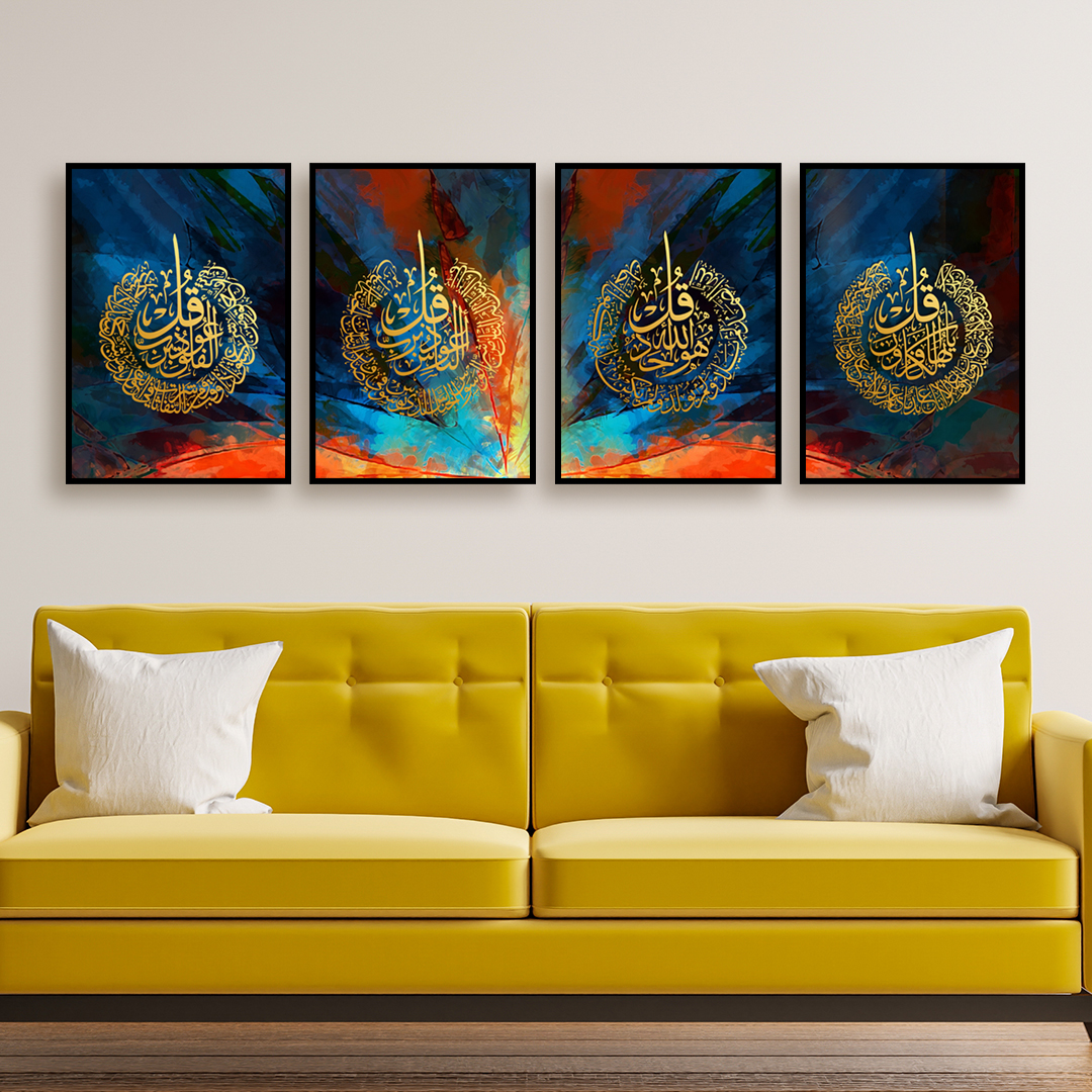 Qur'anic Calligraphy Wall Art Set Four Qul's
