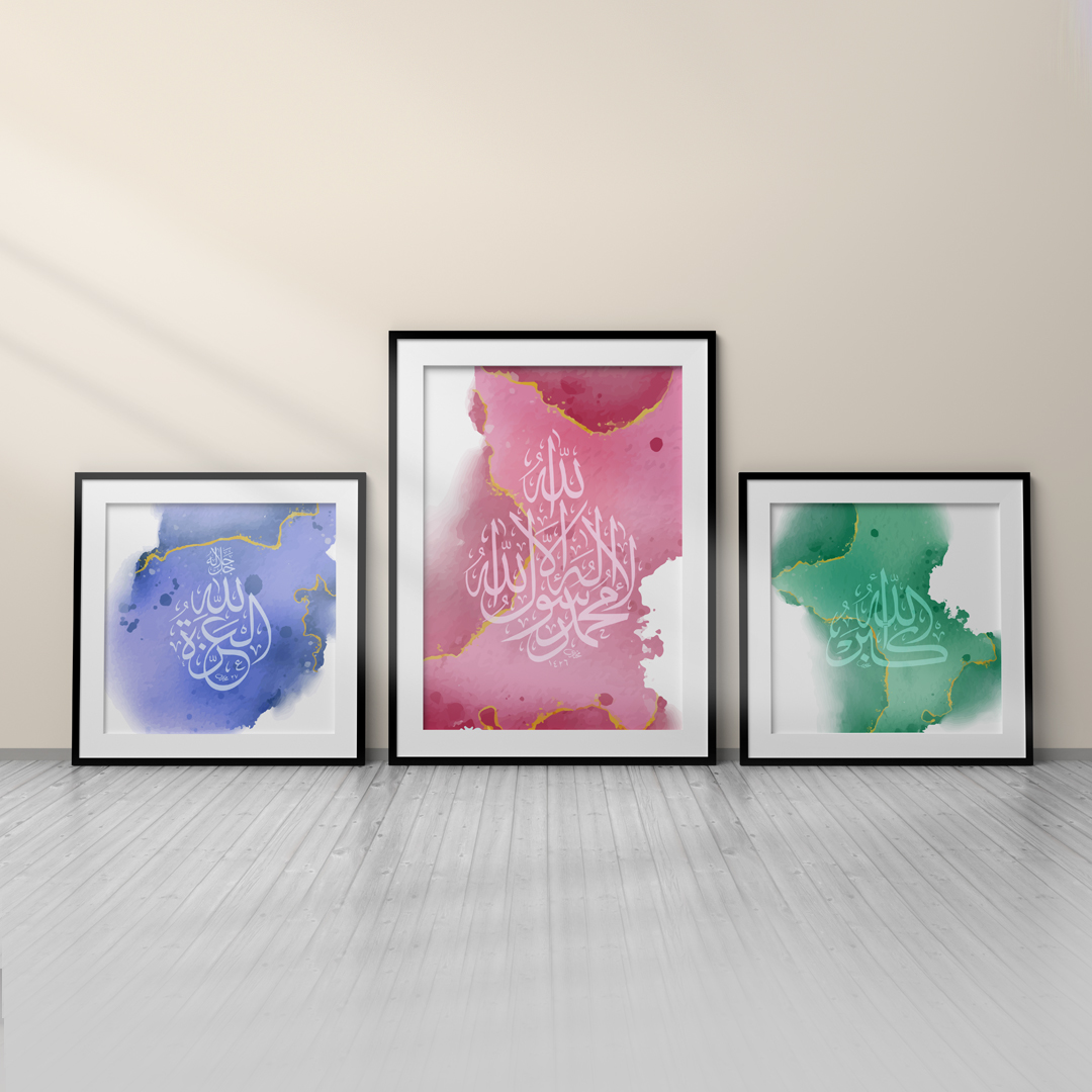 Arabic Calligraphy Wall Art Set 3 piece