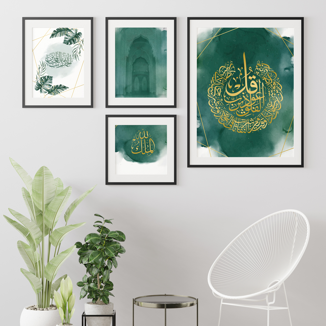 Imperial Green Qur'an Al-Falaq & Al-Malik Islamic Art Set