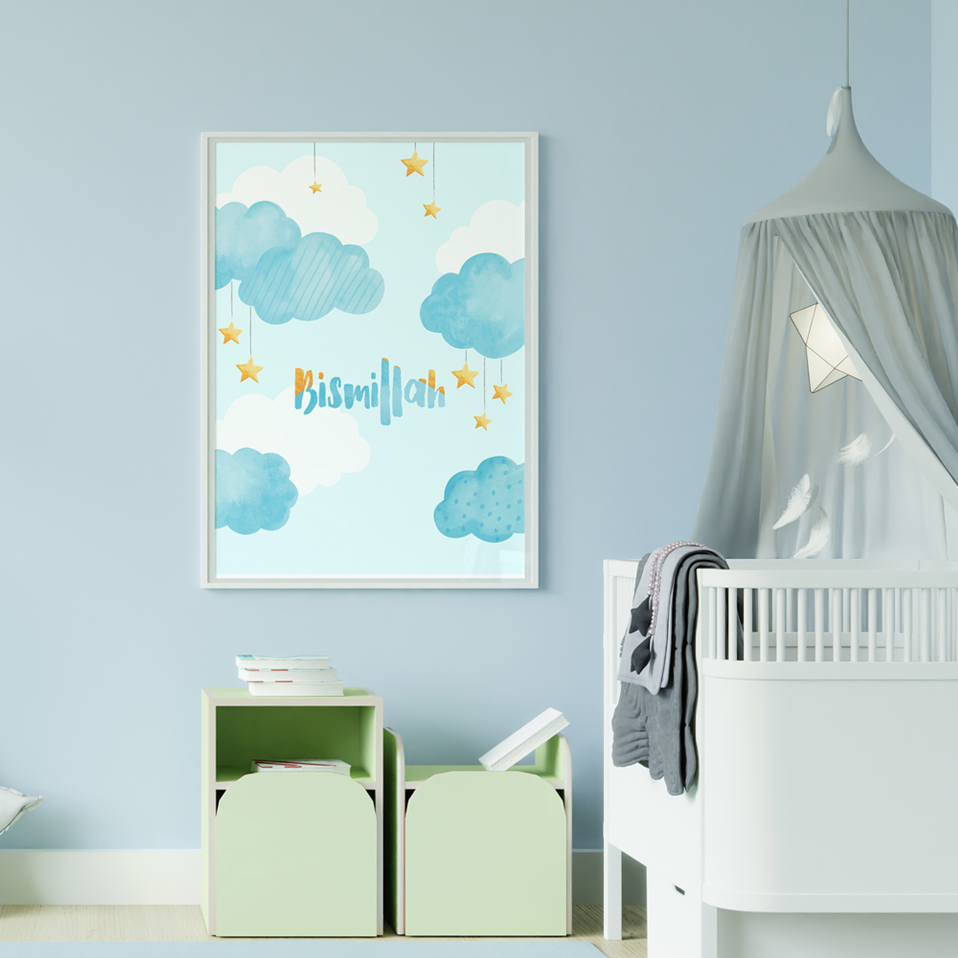 Bismillah Nursery Wall Art