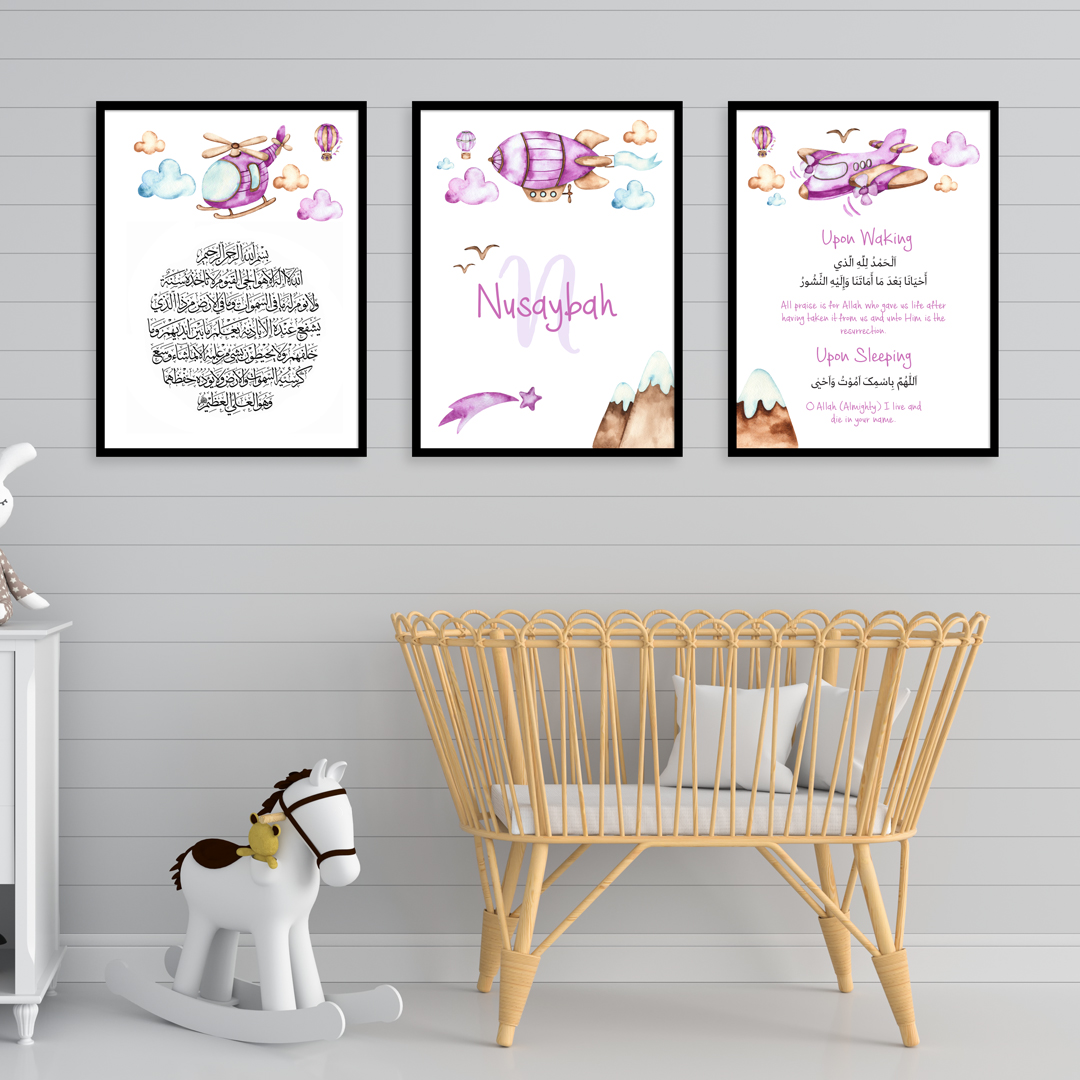 Personalized Arabic Nursery Wall Art 3 Piece Set