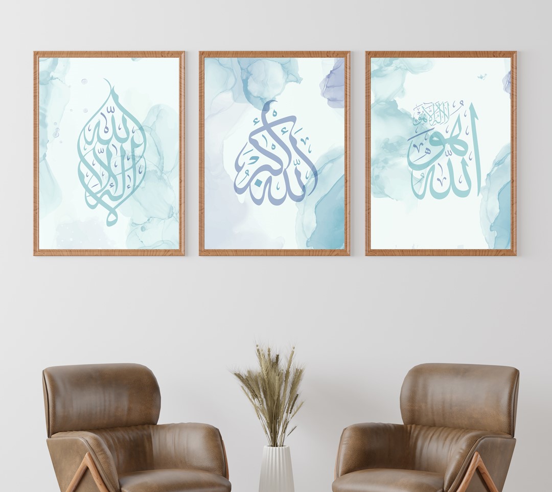 Arabic Calligraphy With Light Water Colours Wall Art