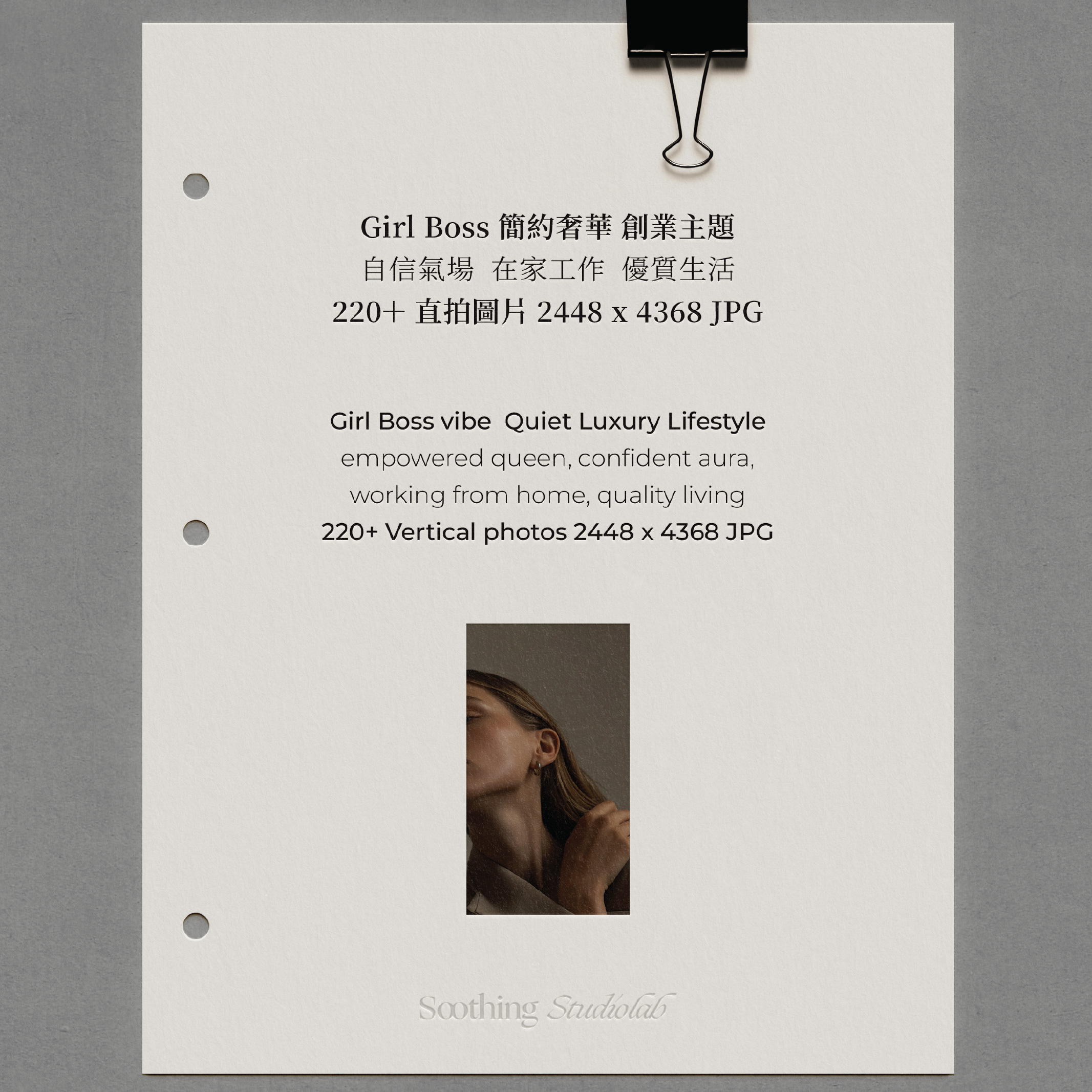 B&W Boss Era Quiet Luxury Image Pack