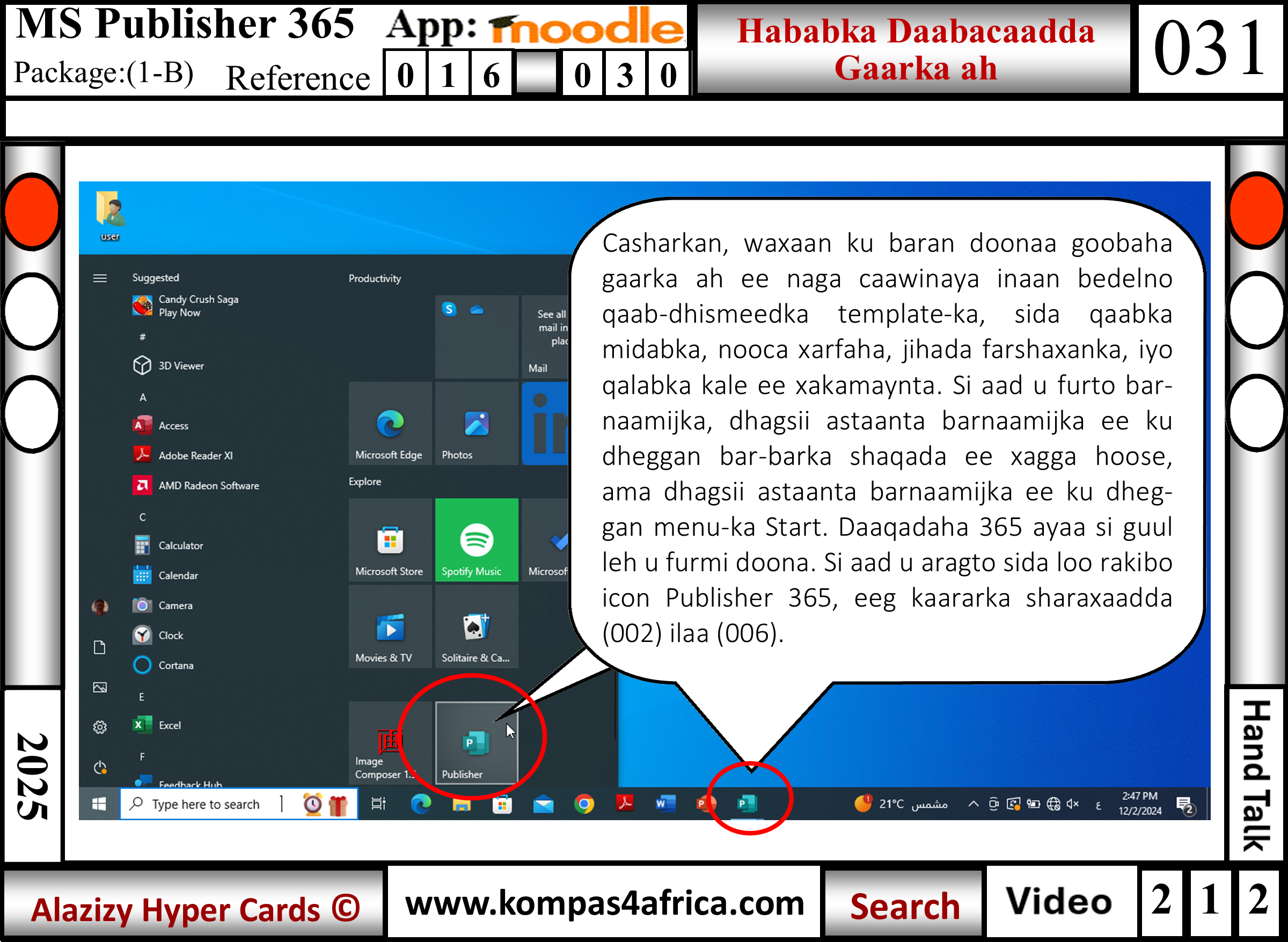 Koorsada Naqshadeynta iyo Wax Soo Saarka Daabacaadda