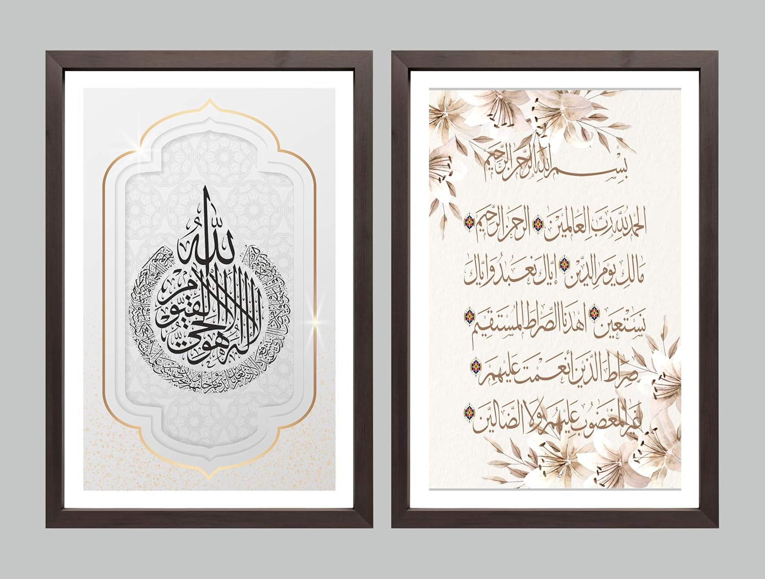 Islamic Calligraphy Wall Art Set