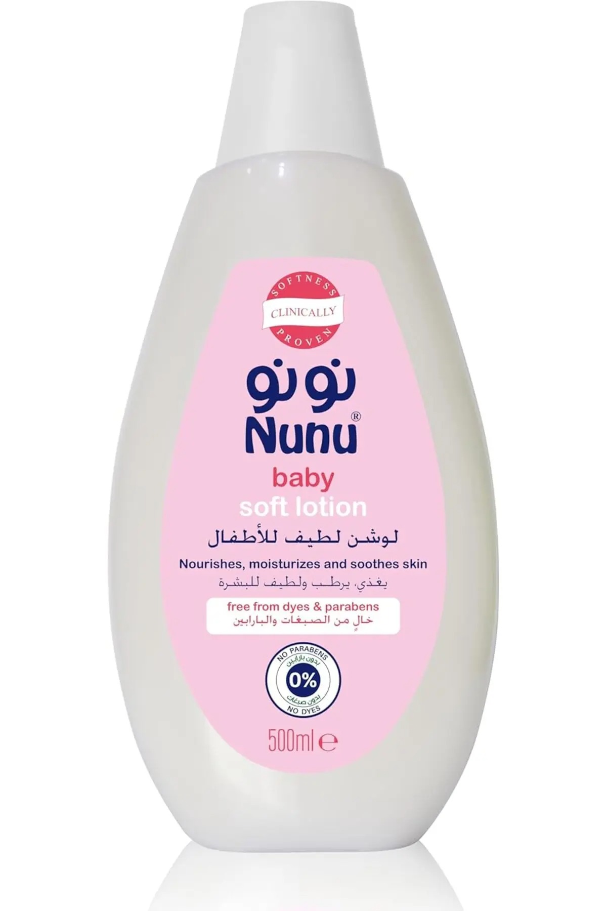 Nunu Baby Soft Lotion Gentle moisturizer for baby's skin