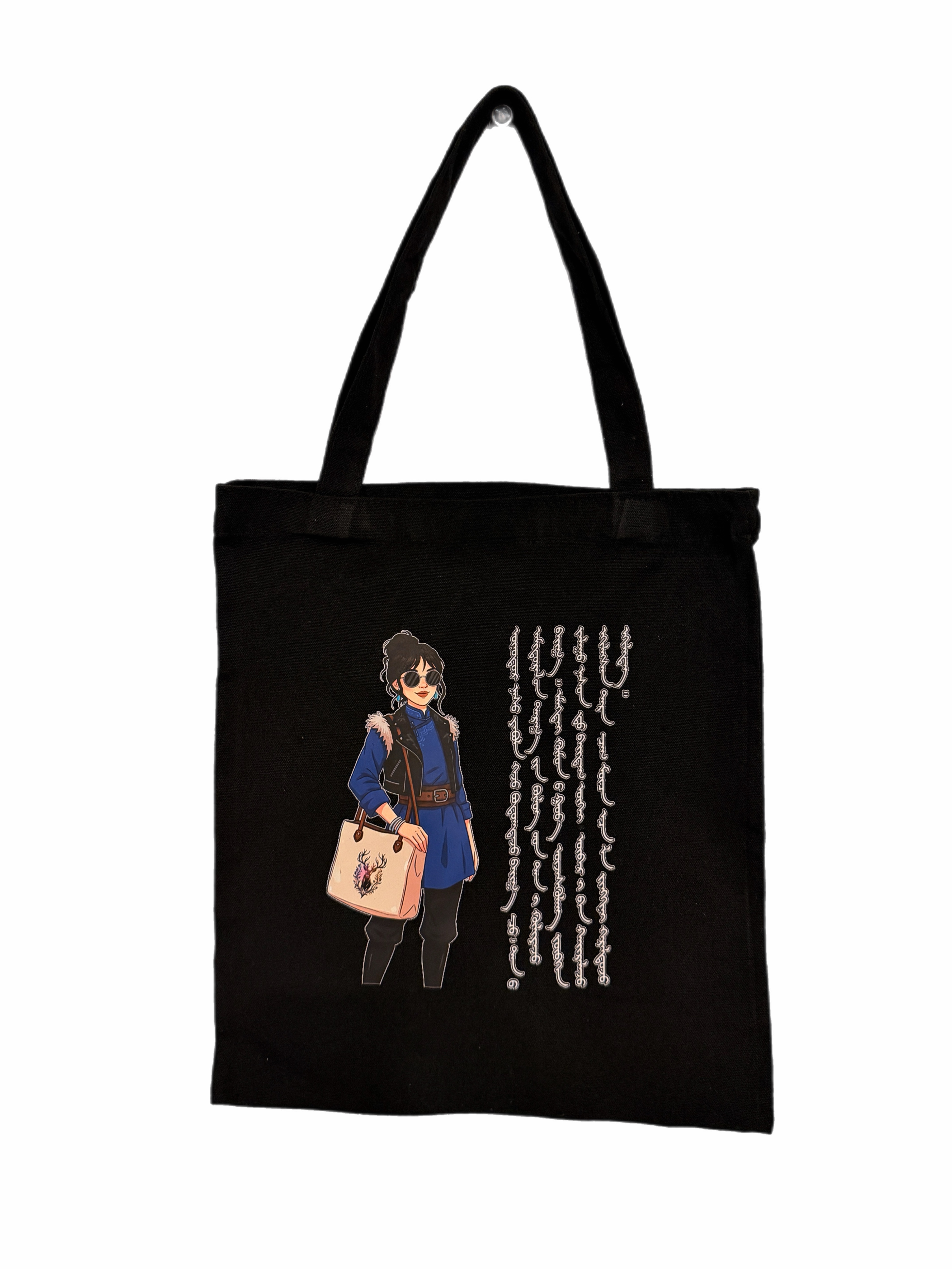 Black Modern Girl Tote Bag 12x14