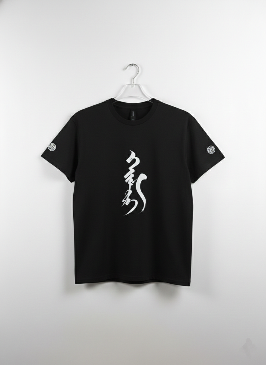 Mongolian Writing T-Shirt Black Unisex