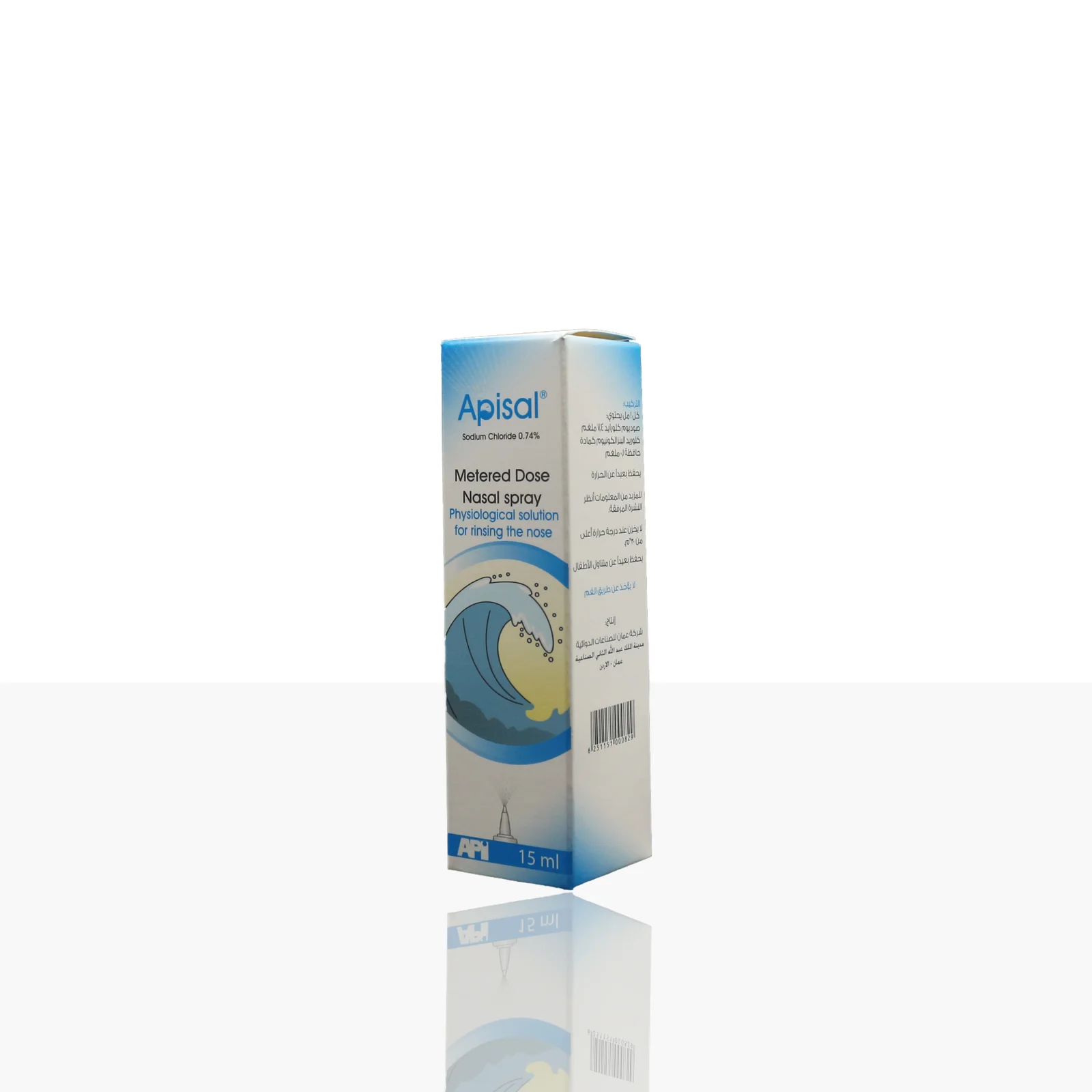 Apisal Metered Dose Nasal Spray