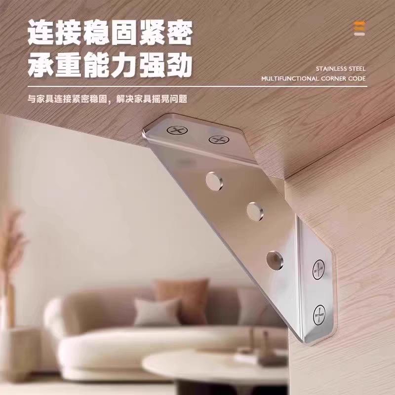 مثبت زاويا وارفف اثاث