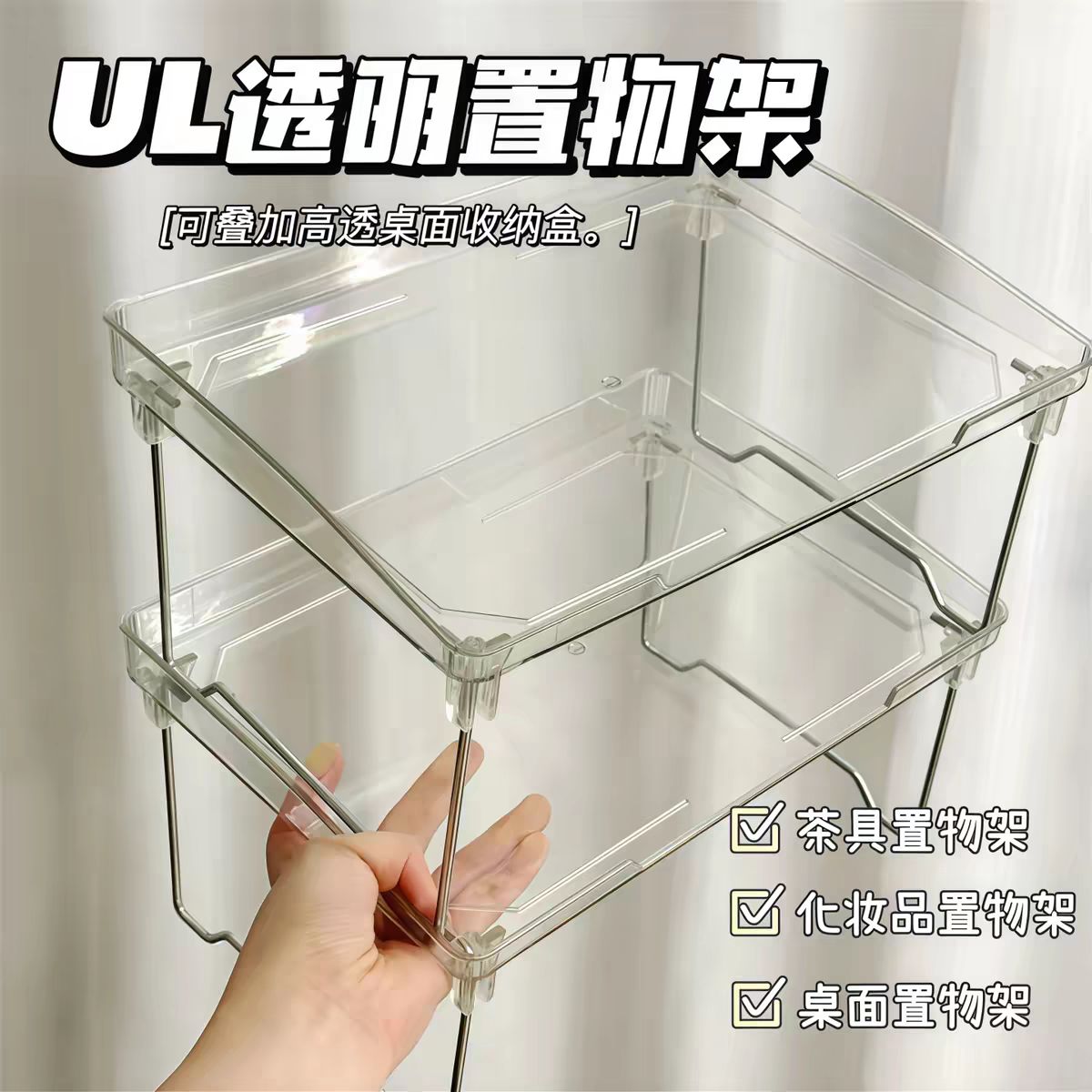 منظم ارفف متعدد الاستخدام