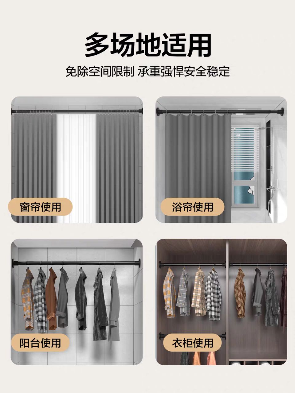 عمود متعدد الاستخدام كبير 