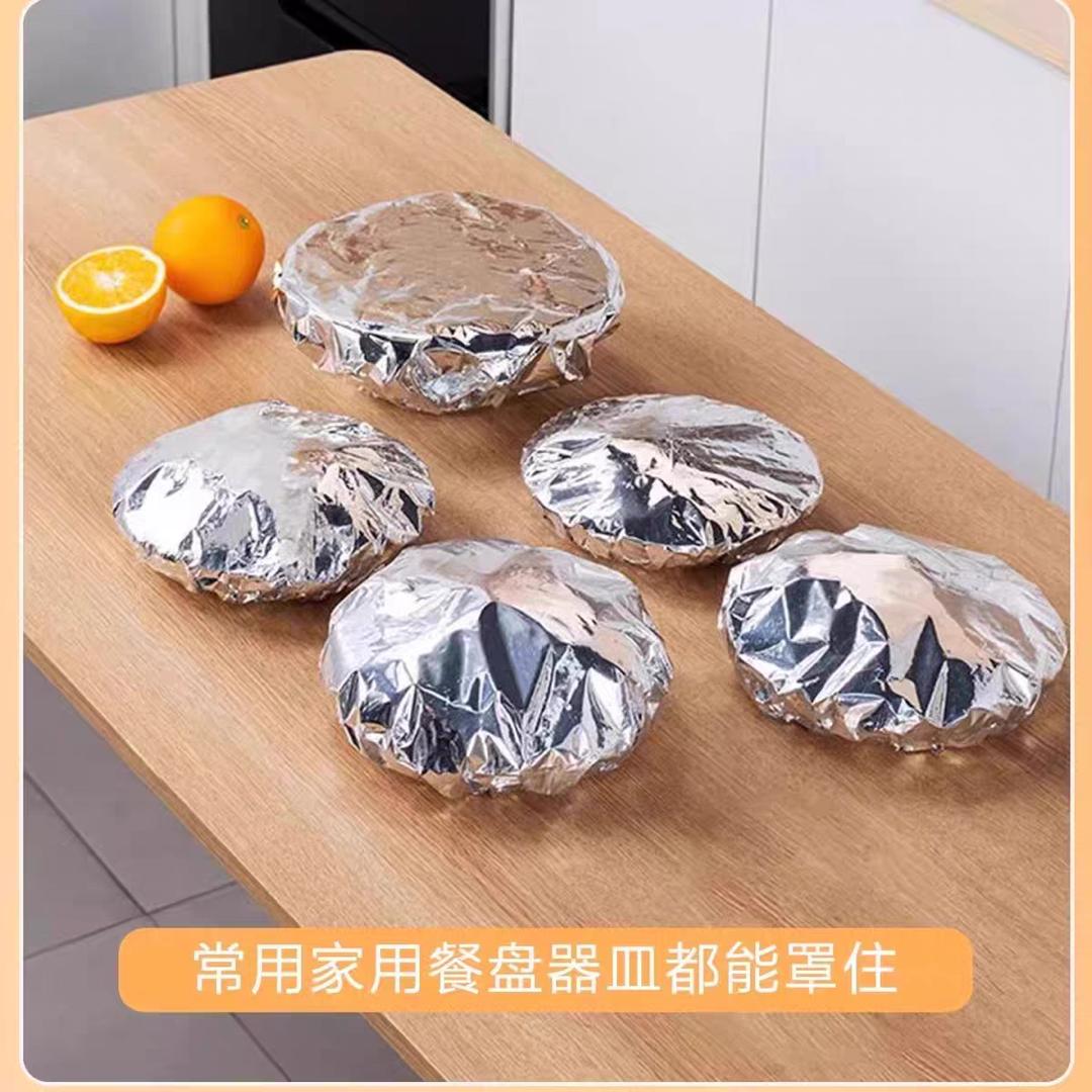   اكياس حفظ  الطعام قزير