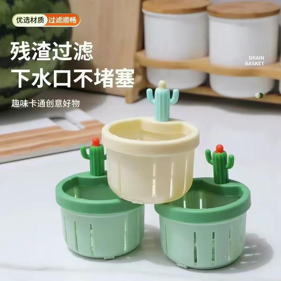 شباك حوض مطبخ