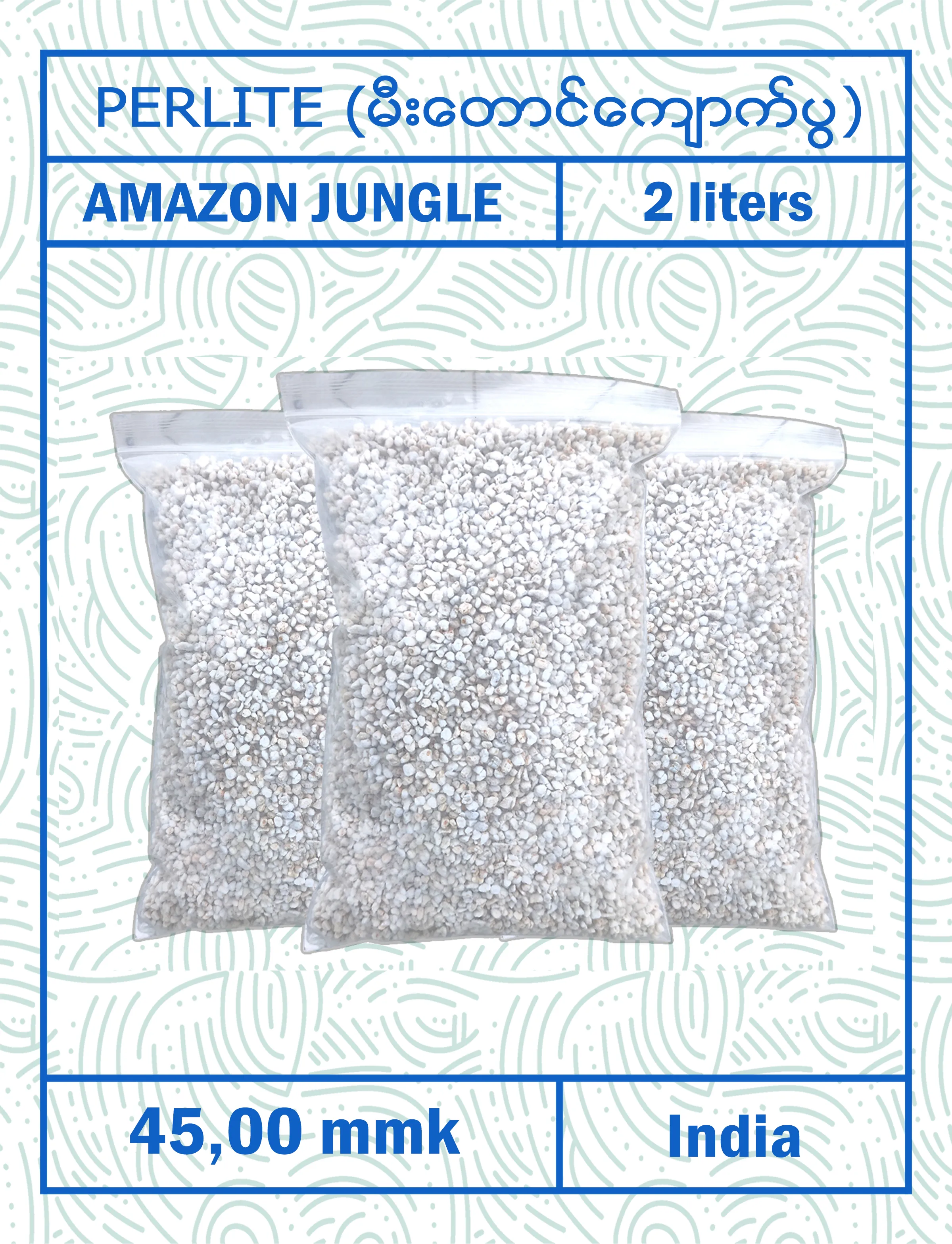 PERLITE